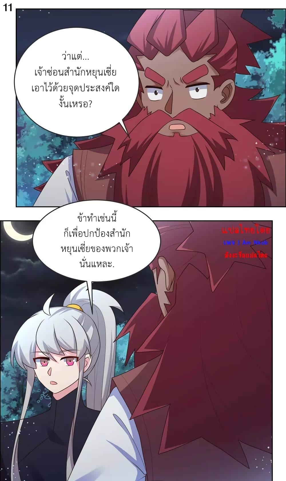 Manga-lc-com อ่านมังงะ อ่านการ์ตูน ออนไลน์ ฟรี Above All Gods ตอนที่ 1 2 3 4 5 6 7 8 9 10 11 12 13 14 ฟรี ไม่มีโฆษณา Manga-lc - อ่าน มังงะ อ่าน การ์ตูน ออนไลน์ อ่านมังงะ ฟรี
