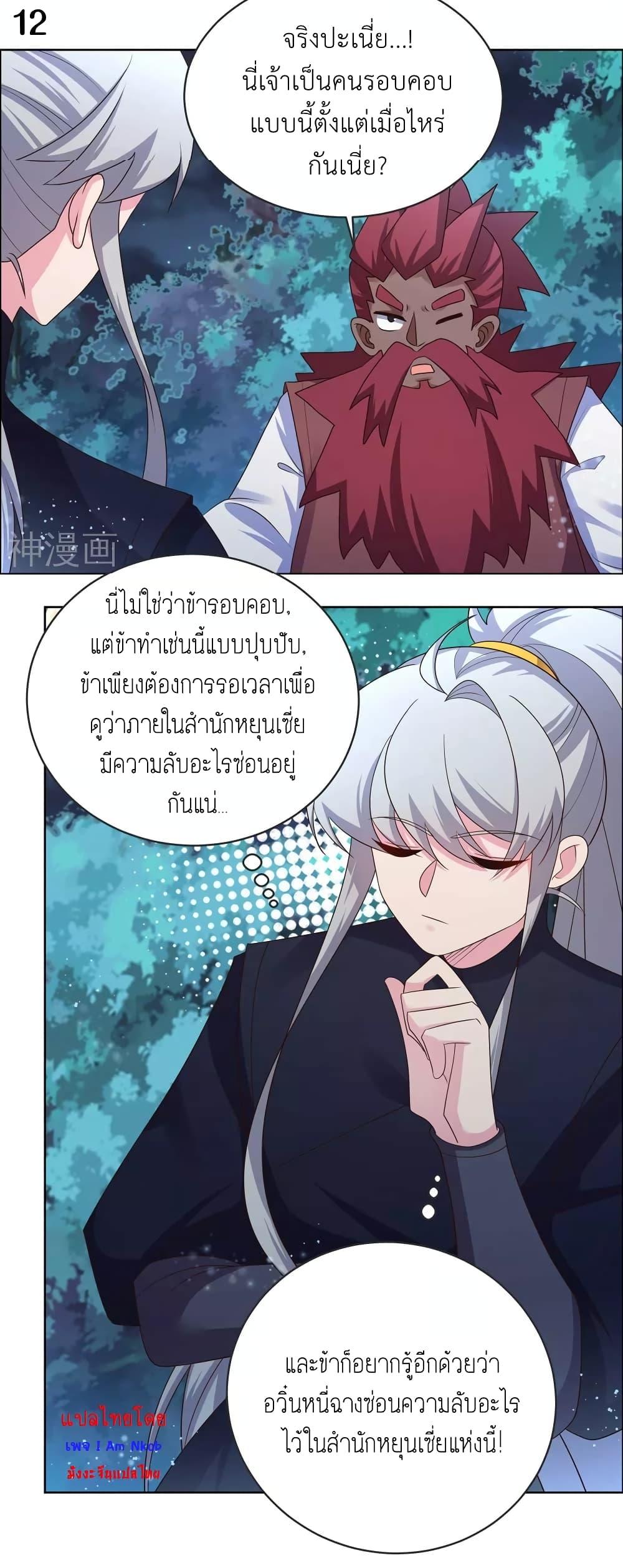 Manga-lc-com อ่านมังงะ อ่านการ์ตูน ออนไลน์ ฟรี Above All Gods ตอนที่ 1 2 3 4 5 6 7 8 9 10 11 12 13 14 ฟรี ไม่มีโฆษณา Manga-lc - อ่าน มังงะ อ่าน การ์ตูน ออนไลน์ อ่านมังงะ ฟรี