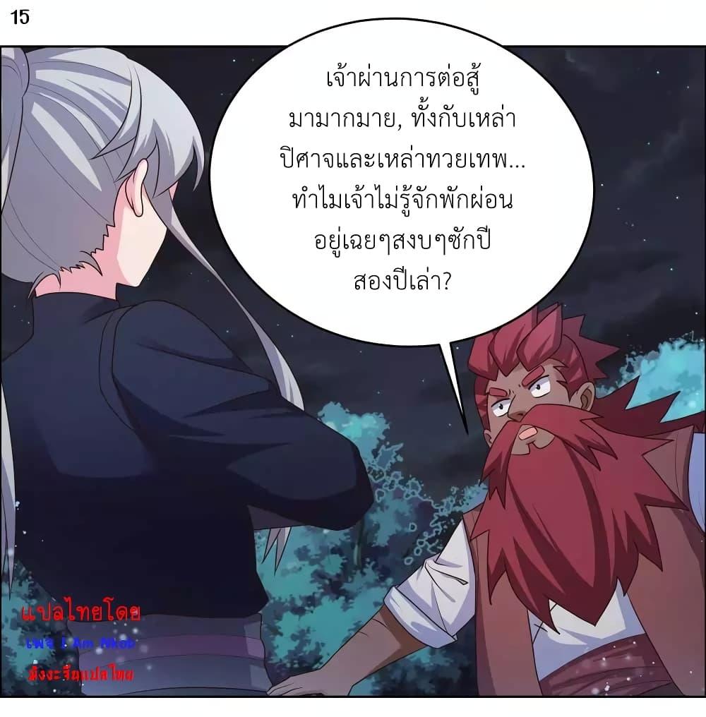 Manga-lc-com อ่านมังงะ อ่านการ์ตูน ออนไลน์ ฟรี Above All Gods ตอนที่ 1 2 3 4 5 6 7 8 9 10 11 12 13 14 ฟรี ไม่มีโฆษณา Manga-lc - อ่าน มังงะ อ่าน การ์ตูน ออนไลน์ อ่านมังงะ ฟรี
