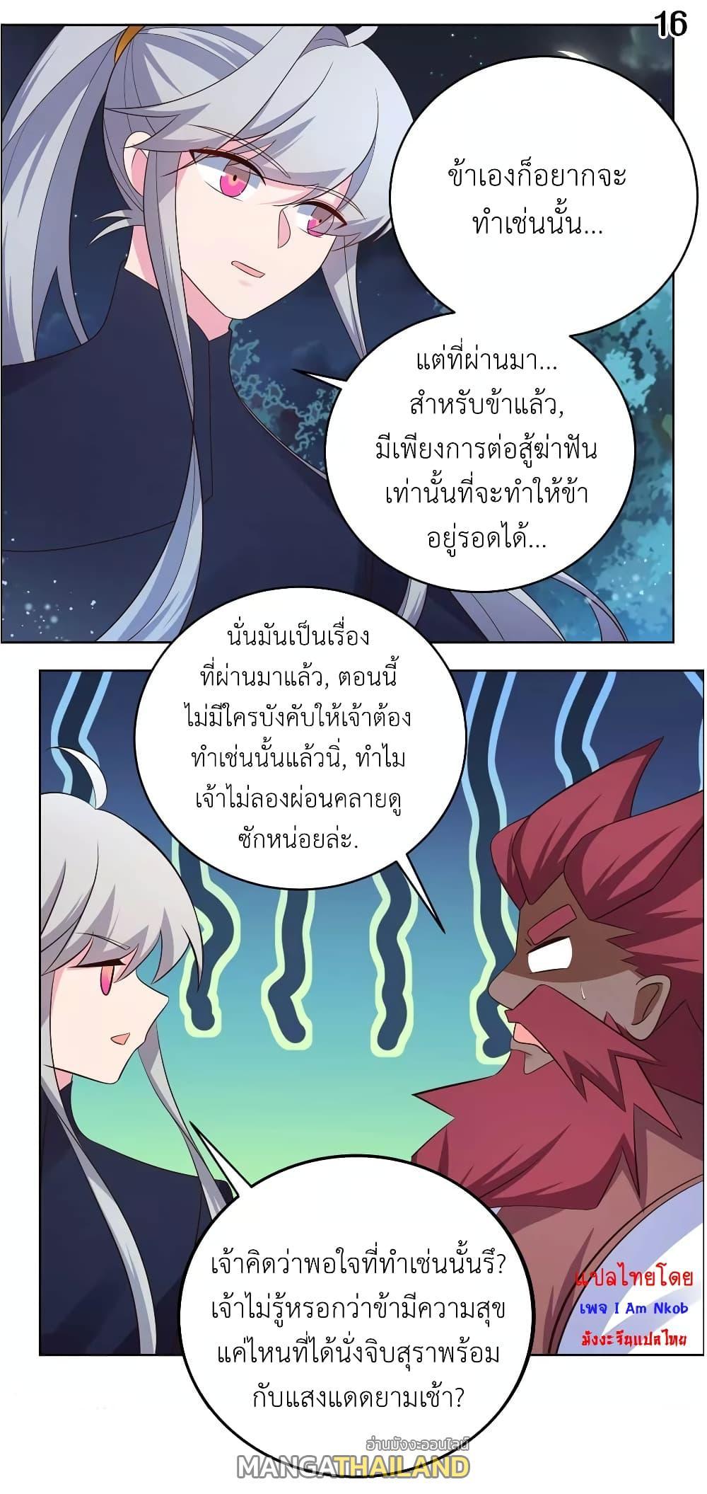 Manga-lc-com อ่านมังงะ อ่านการ์ตูน ออนไลน์ ฟรี Above All Gods ตอนที่ 1 2 3 4 5 6 7 8 9 10 11 12 13 14 ฟรี ไม่มีโฆษณา Manga-lc - อ่าน มังงะ อ่าน การ์ตูน ออนไลน์ อ่านมังงะ ฟรี