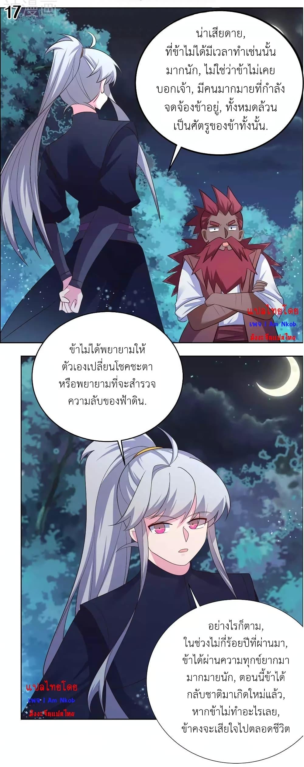Manga-lc-com อ่านมังงะ อ่านการ์ตูน ออนไลน์ ฟรี Above All Gods ตอนที่ 1 2 3 4 5 6 7 8 9 10 11 12 13 14 ฟรี ไม่มีโฆษณา Manga-lc - อ่าน มังงะ อ่าน การ์ตูน ออนไลน์ อ่านมังงะ ฟรี