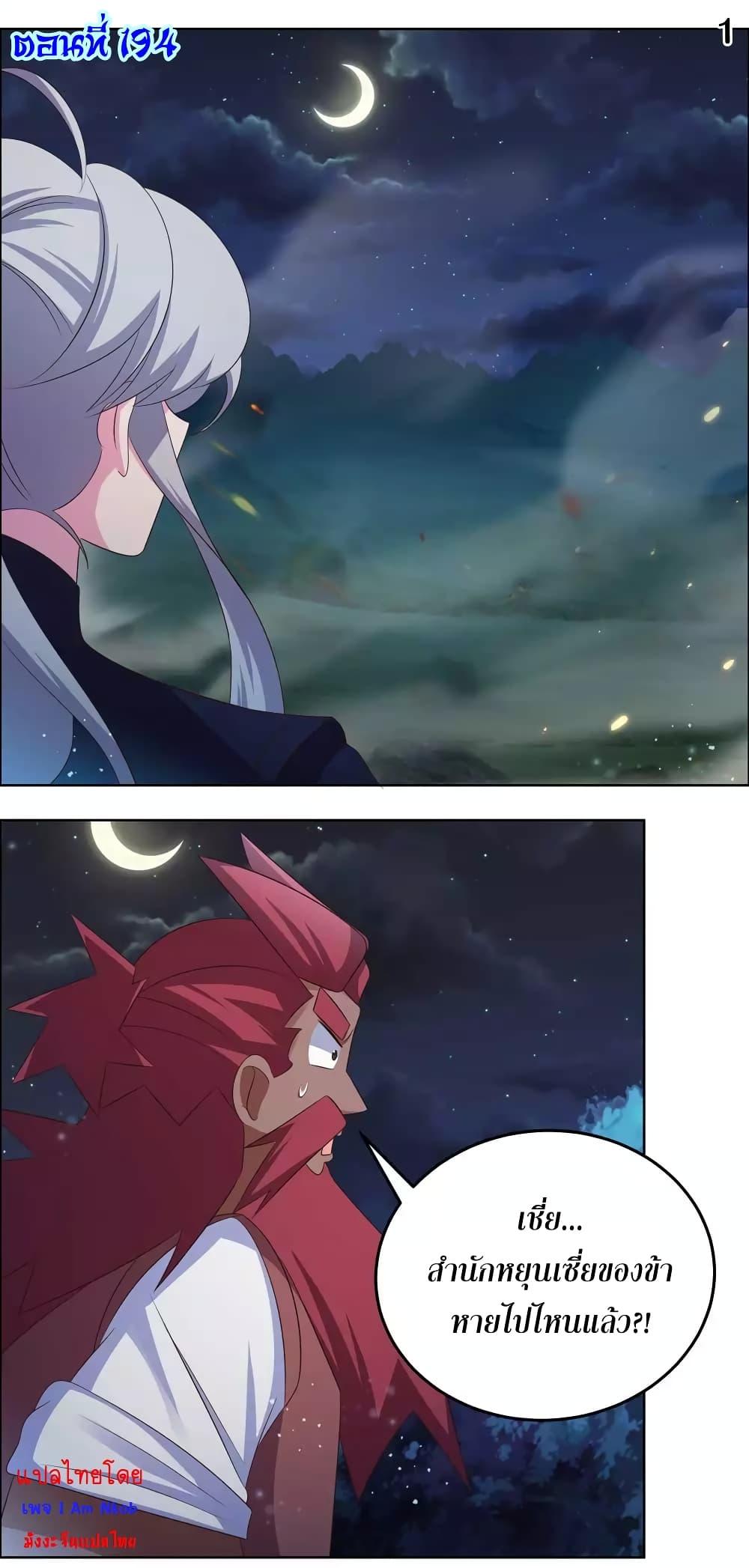Manga-lc-com อ่านมังงะ อ่านการ์ตูน ออนไลน์ ฟรี Above All Gods ตอนที่ 1 2 3 4 5 6 7 8 9 10 11 12 13 14 ฟรี ไม่มีโฆษณา Manga-lc - อ่าน มังงะ อ่าน การ์ตูน ออนไลน์ อ่านมังงะ ฟรี