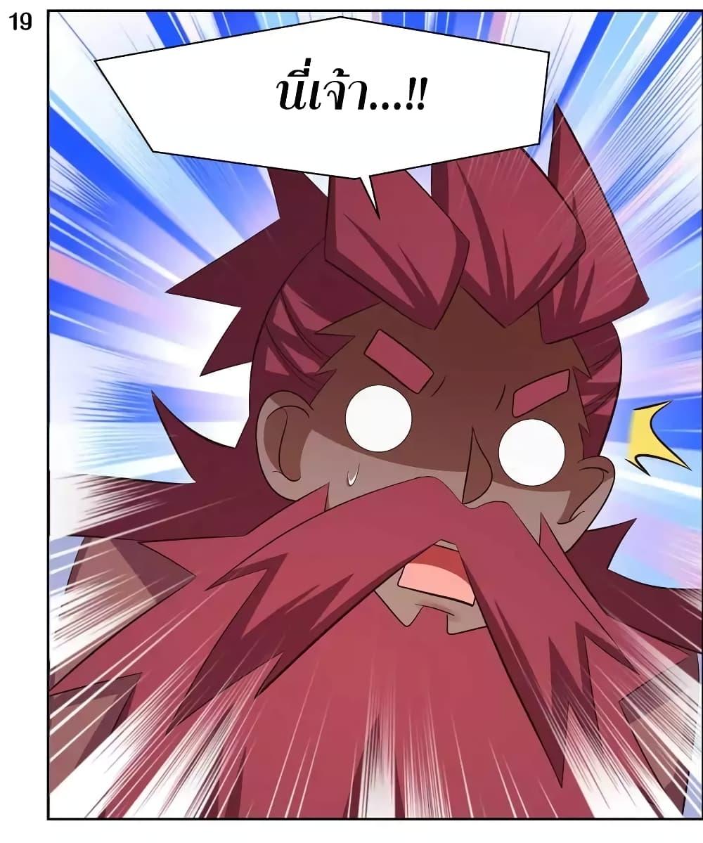 Manga-lc-com อ่านมังงะ อ่านการ์ตูน ออนไลน์ ฟรี Above All Gods ตอนที่ 1 2 3 4 5 6 7 8 9 10 11 12 13 14 ฟรี ไม่มีโฆษณา Manga-lc - อ่าน มังงะ อ่าน การ์ตูน ออนไลน์ อ่านมังงะ ฟรี