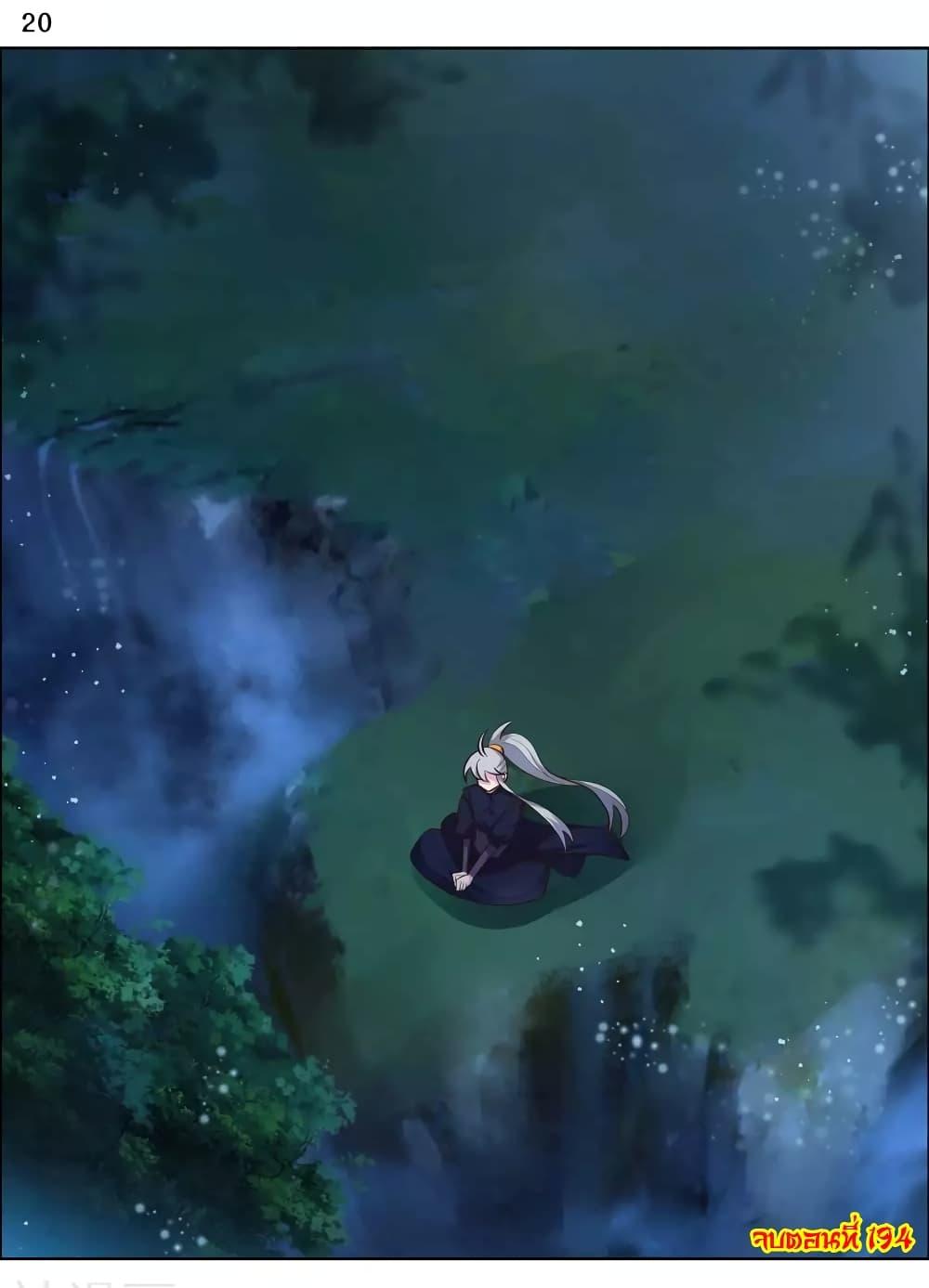 Manga-lc-com อ่านมังงะ อ่านการ์ตูน ออนไลน์ ฟรี Above All Gods ตอนที่ 1 2 3 4 5 6 7 8 9 10 11 12 13 14 ฟรี ไม่มีโฆษณา Manga-lc - อ่าน มังงะ อ่าน การ์ตูน ออนไลน์ อ่านมังงะ ฟรี