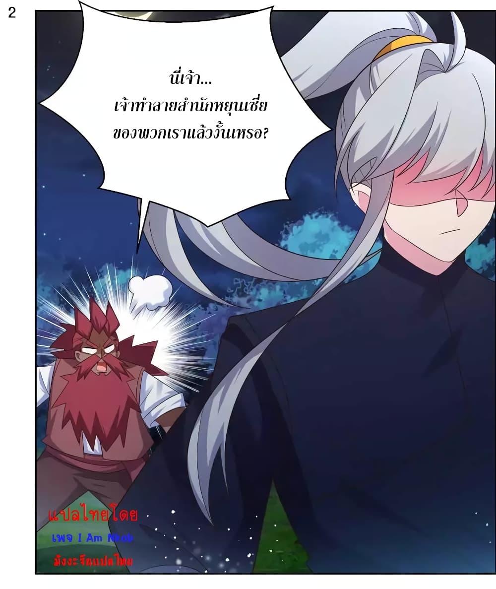 Manga-lc-com อ่านมังงะ อ่านการ์ตูน ออนไลน์ ฟรี Above All Gods ตอนที่ 1 2 3 4 5 6 7 8 9 10 11 12 13 14 ฟรี ไม่มีโฆษณา Manga-lc - อ่าน มังงะ อ่าน การ์ตูน ออนไลน์ อ่านมังงะ ฟรี