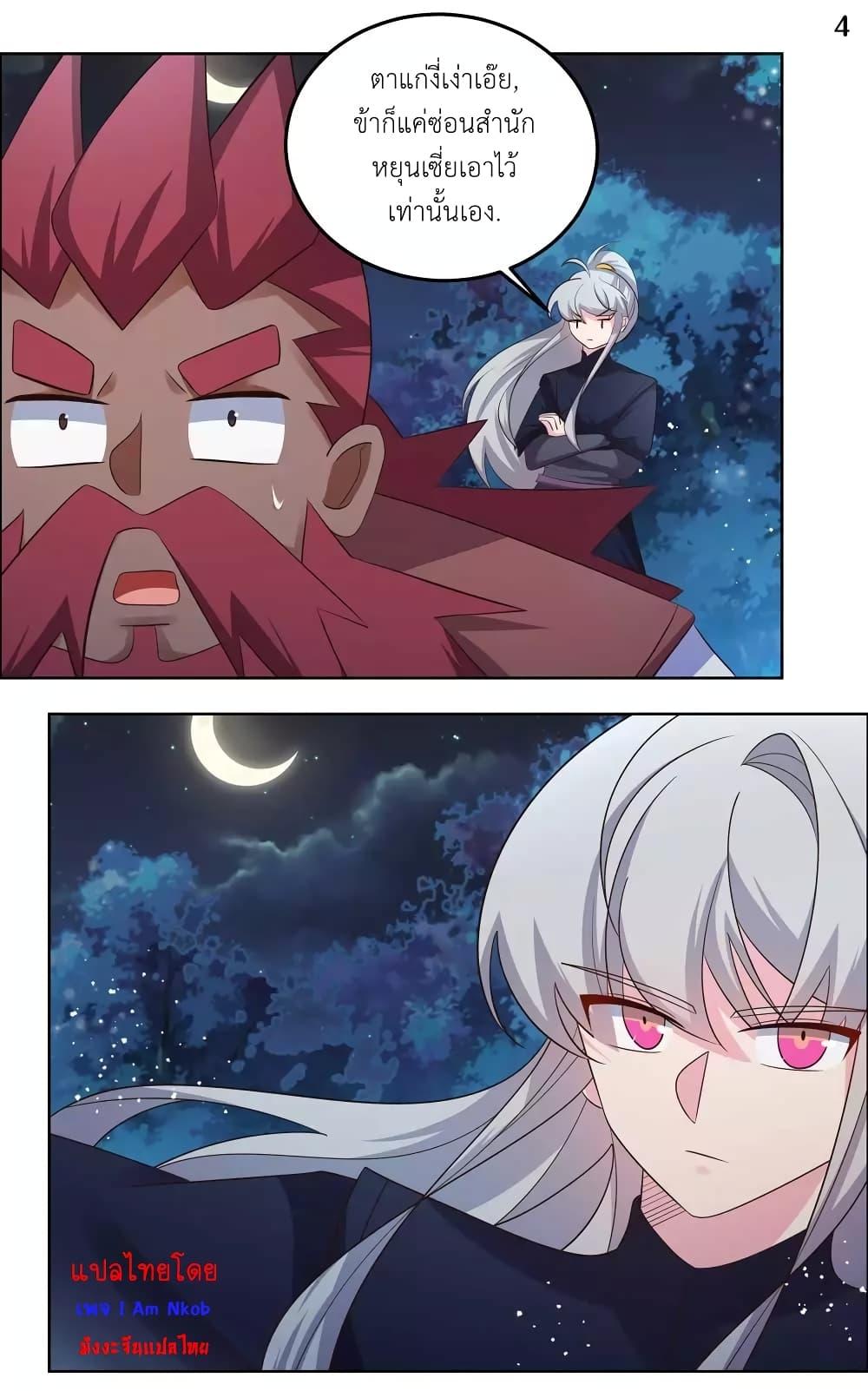 Manga-lc-com อ่านมังงะ อ่านการ์ตูน ออนไลน์ ฟรี Above All Gods ตอนที่ 1 2 3 4 5 6 7 8 9 10 11 12 13 14 ฟรี ไม่มีโฆษณา Manga-lc - อ่าน มังงะ อ่าน การ์ตูน ออนไลน์ อ่านมังงะ ฟรี