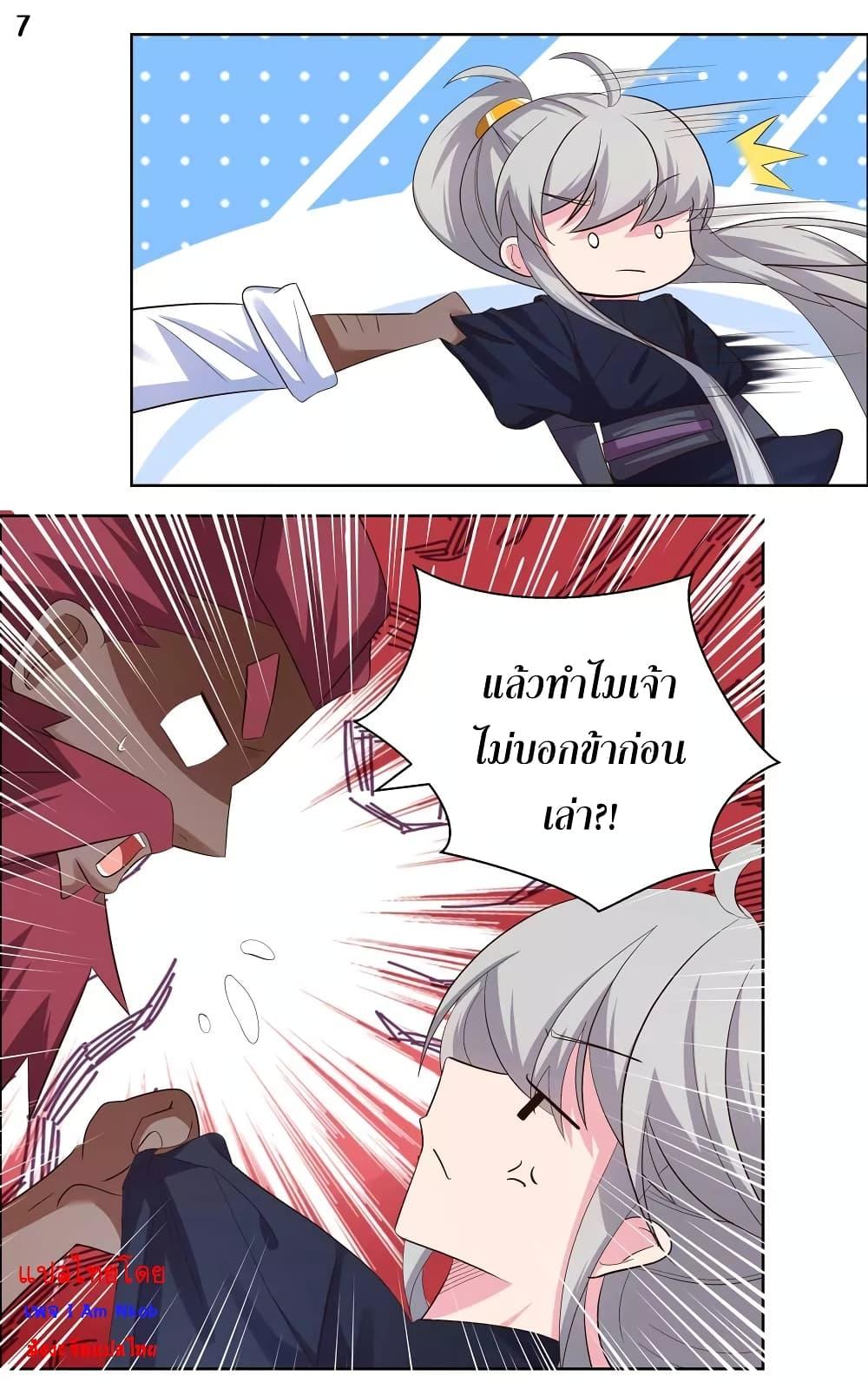 Manga-lc-com อ่านมังงะ อ่านการ์ตูน ออนไลน์ ฟรี Above All Gods ตอนที่ 1 2 3 4 5 6 7 8 9 10 11 12 13 14 ฟรี ไม่มีโฆษณา Manga-lc - อ่าน มังงะ อ่าน การ์ตูน ออนไลน์ อ่านมังงะ ฟรี