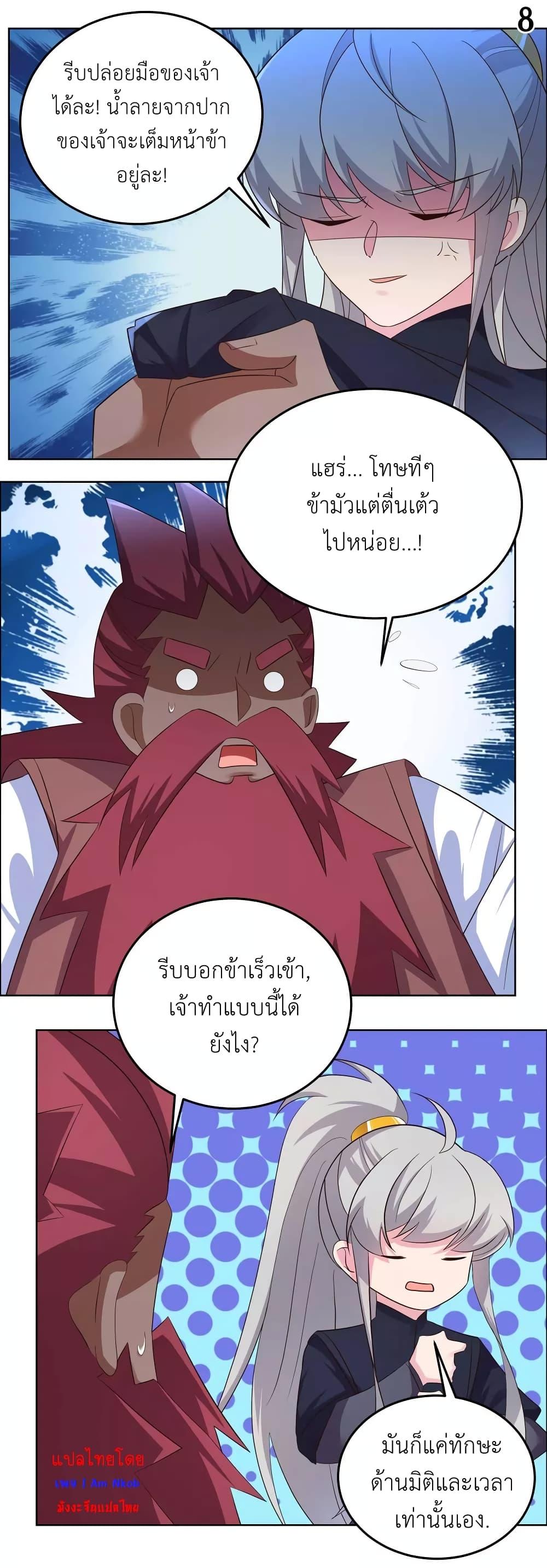 Manga-lc-com อ่านมังงะ อ่านการ์ตูน ออนไลน์ ฟรี Above All Gods ตอนที่ 1 2 3 4 5 6 7 8 9 10 11 12 13 14 ฟรี ไม่มีโฆษณา Manga-lc - อ่าน มังงะ อ่าน การ์ตูน ออนไลน์ อ่านมังงะ ฟรี