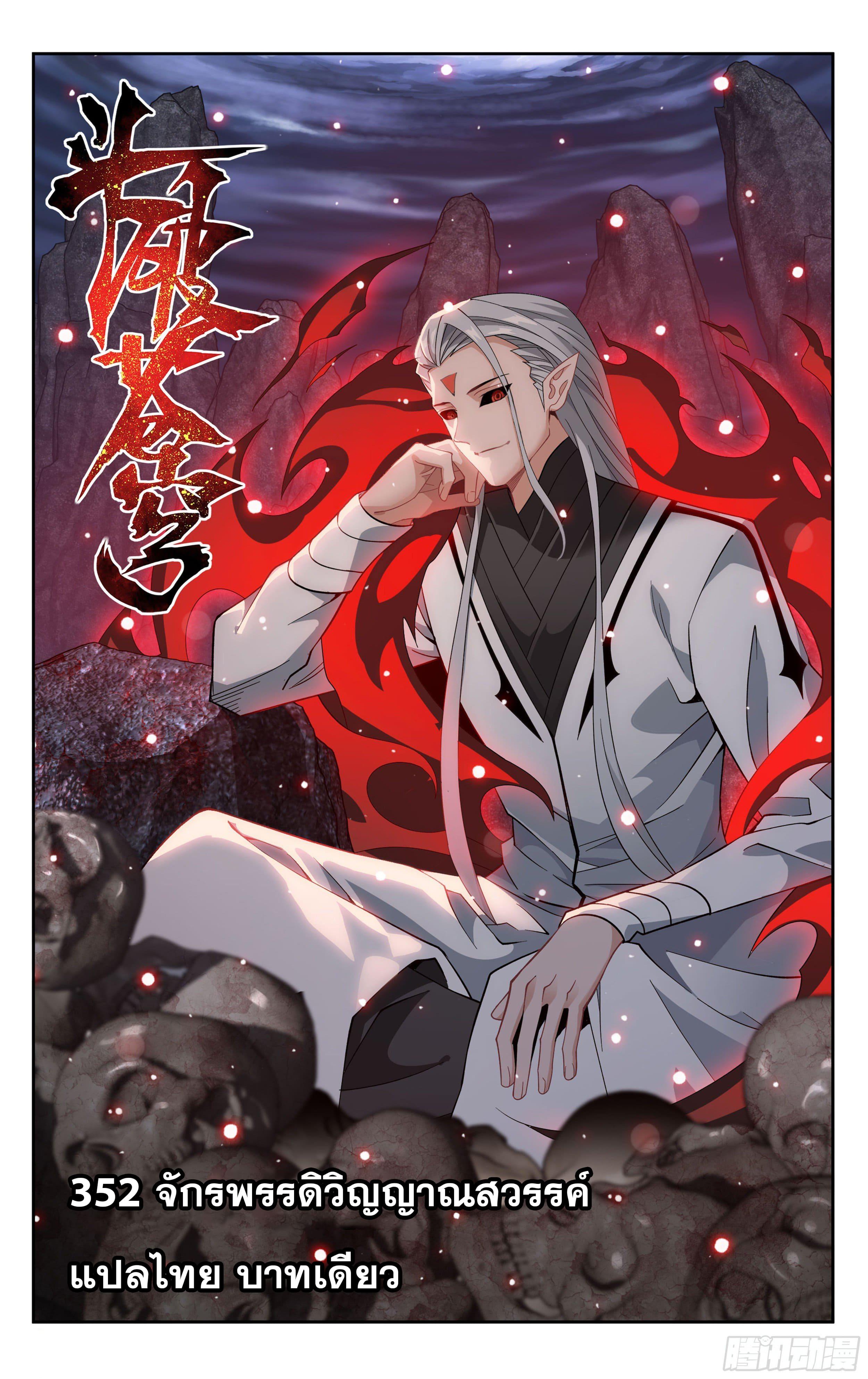 Manga-lc-com อ่านมังงะ อ่านการ์ตูน ออนไลน์ ฟรี Doupo Cangqiong ตอนที่ 1 2 3 4 5 6 7 8 9 10 11 12 13 14 ฟรี ไม่มีโฆษณา Manga-lc - อ่าน มังงะ อ่าน การ์ตูน ออนไลน์ อ่านมังงะ ฟรี