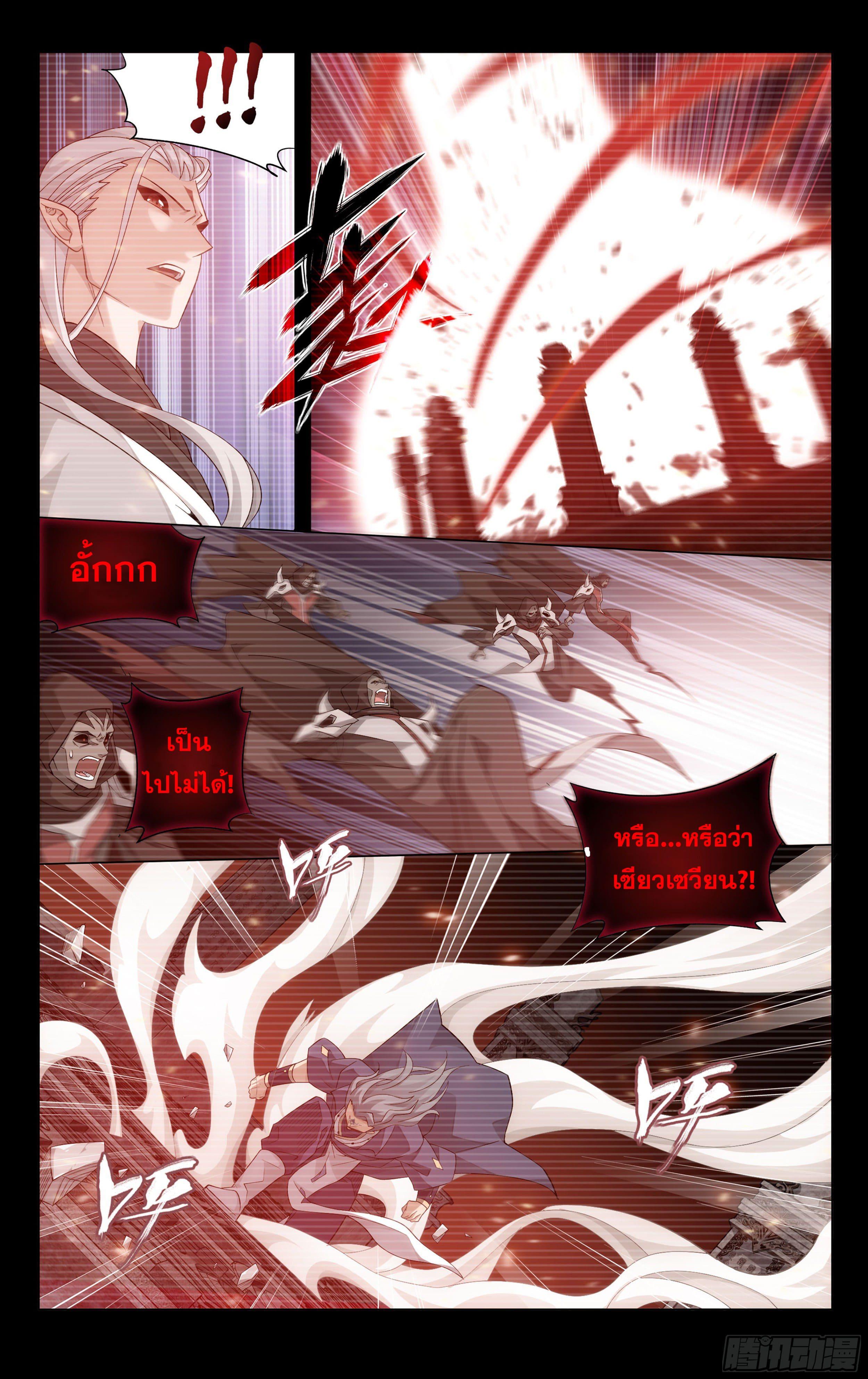 Manga-lc-com อ่านมังงะ อ่านการ์ตูน ออนไลน์ ฟรี Doupo Cangqiong ตอนที่ 1 2 3 4 5 6 7 8 9 10 11 12 13 14 ฟรี ไม่มีโฆษณา Manga-lc - อ่าน มังงะ อ่าน การ์ตูน ออนไลน์ อ่านมังงะ ฟรี