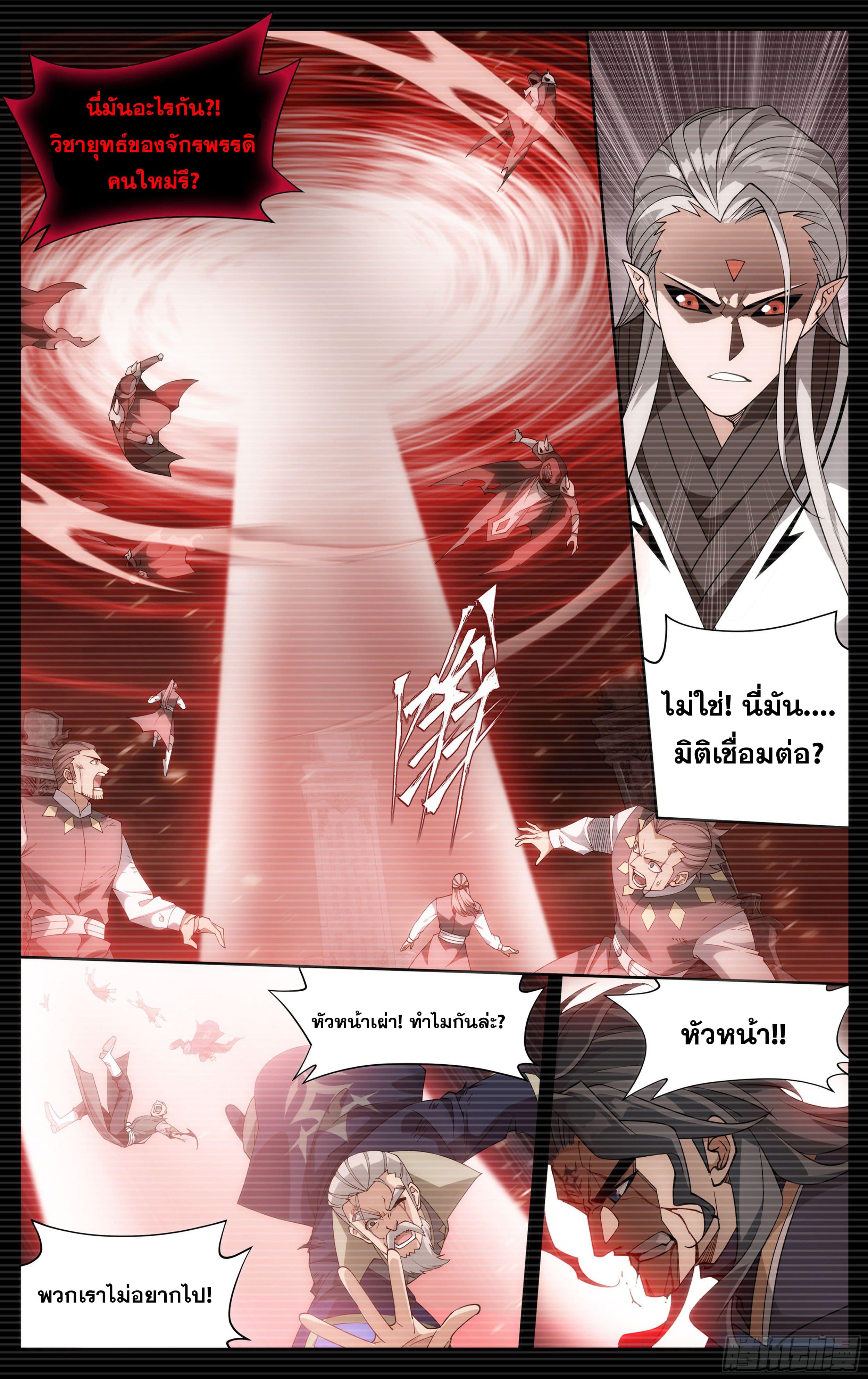 Manga-lc-com อ่านมังงะ อ่านการ์ตูน ออนไลน์ ฟรี Doupo Cangqiong ตอนที่ 1 2 3 4 5 6 7 8 9 10 11 12 13 14 ฟรี ไม่มีโฆษณา Manga-lc - อ่าน มังงะ อ่าน การ์ตูน ออนไลน์ อ่านมังงะ ฟรี