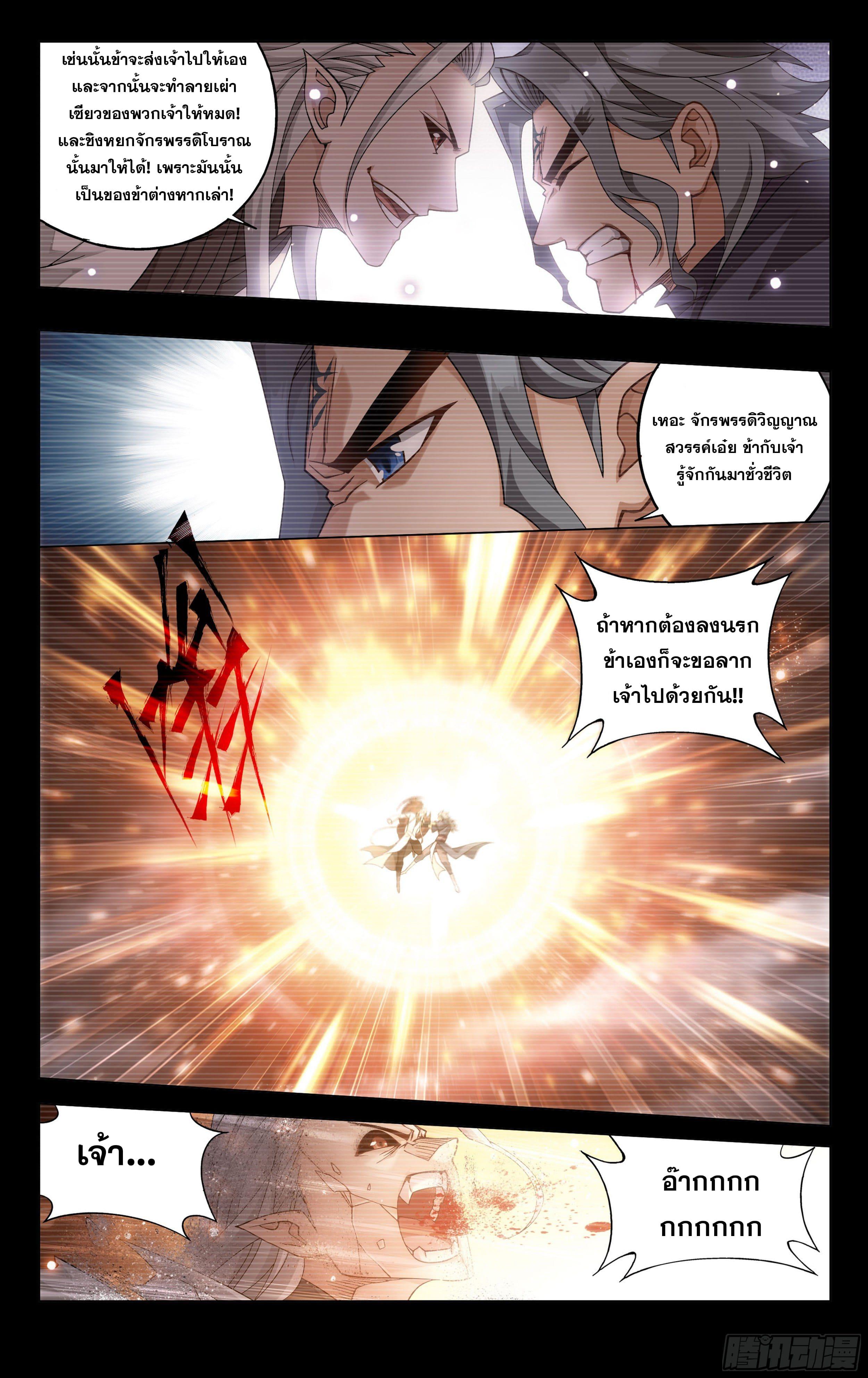Manga-lc-com อ่านมังงะ อ่านการ์ตูน ออนไลน์ ฟรี Doupo Cangqiong ตอนที่ 1 2 3 4 5 6 7 8 9 10 11 12 13 14 ฟรี ไม่มีโฆษณา Manga-lc - อ่าน มังงะ อ่าน การ์ตูน ออนไลน์ อ่านมังงะ ฟรี