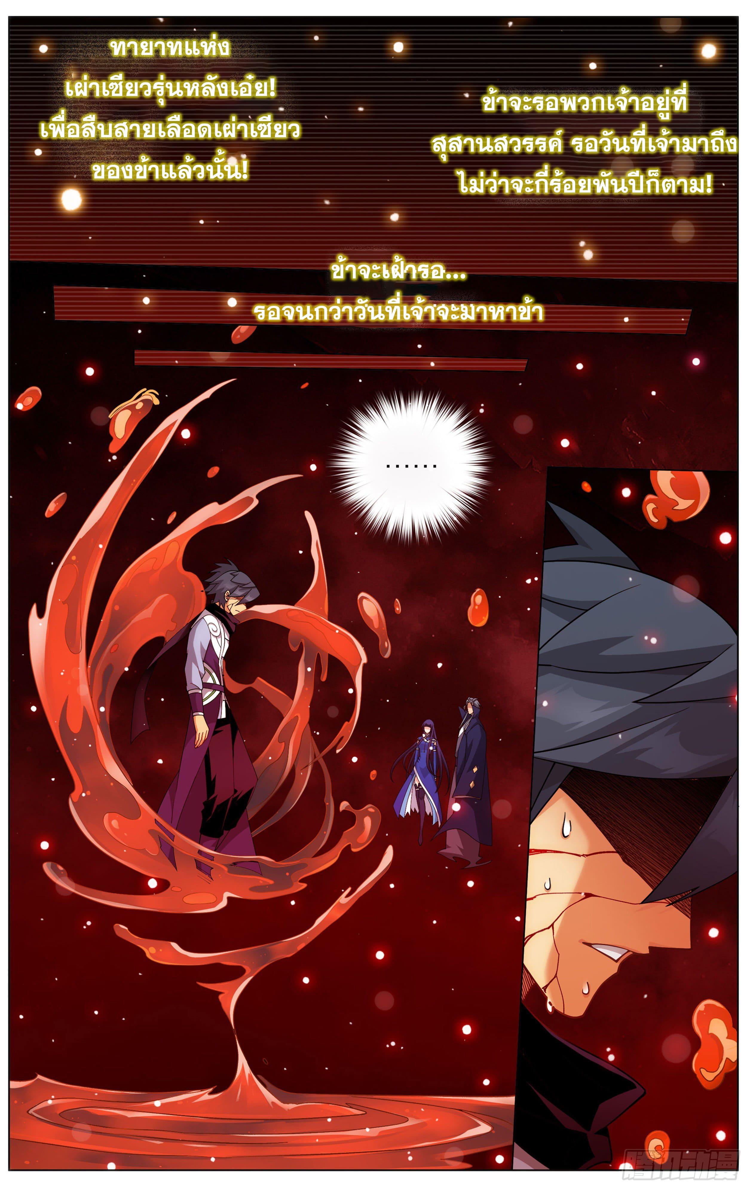 Manga-lc-com อ่านมังงะ อ่านการ์ตูน ออนไลน์ ฟรี Doupo Cangqiong ตอนที่ 1 2 3 4 5 6 7 8 9 10 11 12 13 14 ฟรี ไม่มีโฆษณา Manga-lc - อ่าน มังงะ อ่าน การ์ตูน ออนไลน์ อ่านมังงะ ฟรี