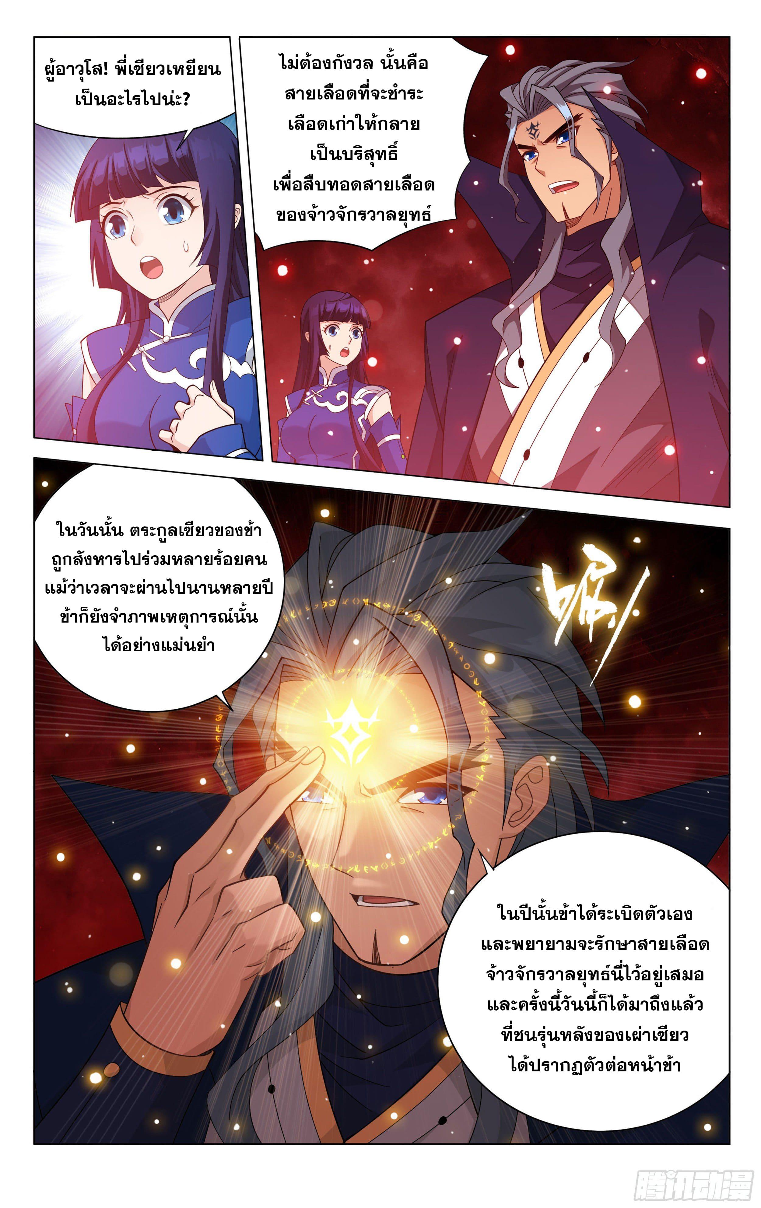 Manga-lc-com อ่านมังงะ อ่านการ์ตูน ออนไลน์ ฟรี Doupo Cangqiong ตอนที่ 1 2 3 4 5 6 7 8 9 10 11 12 13 14 ฟรี ไม่มีโฆษณา Manga-lc - อ่าน มังงะ อ่าน การ์ตูน ออนไลน์ อ่านมังงะ ฟรี