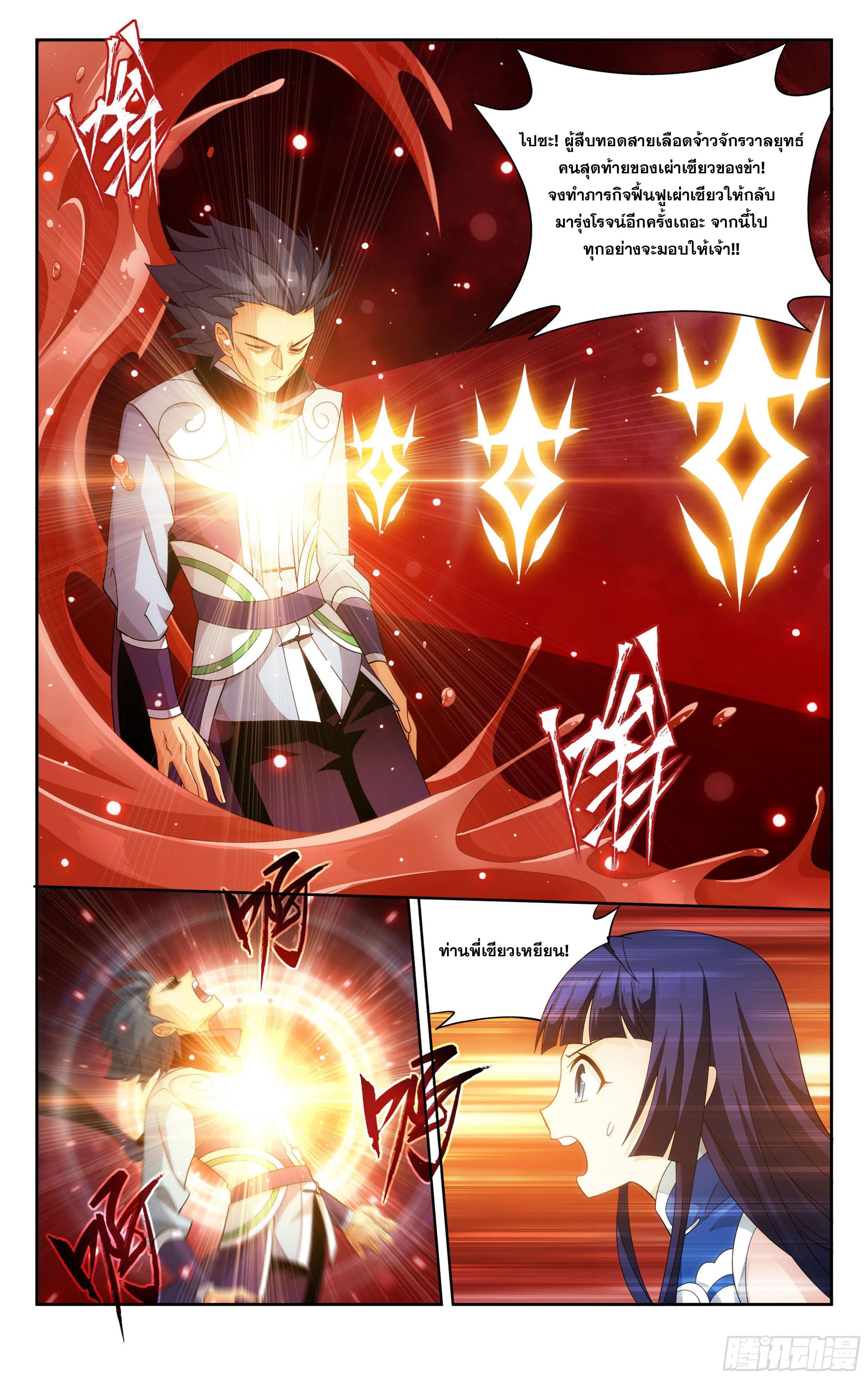 Manga-lc-com อ่านมังงะ อ่านการ์ตูน ออนไลน์ ฟรี Doupo Cangqiong ตอนที่ 1 2 3 4 5 6 7 8 9 10 11 12 13 14 ฟรี ไม่มีโฆษณา Manga-lc - อ่าน มังงะ อ่าน การ์ตูน ออนไลน์ อ่านมังงะ ฟรี