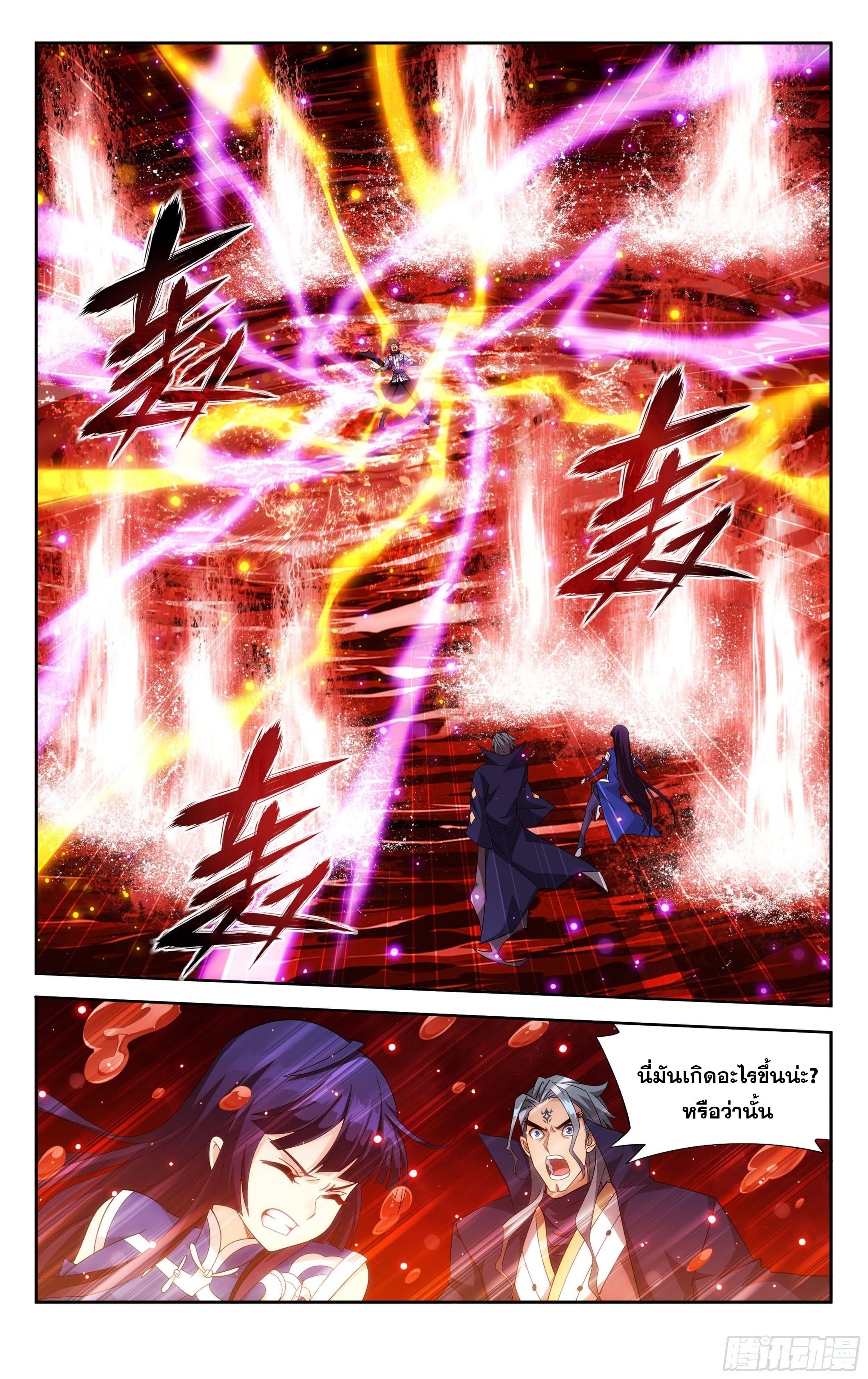 Manga-lc-com อ่านมังงะ อ่านการ์ตูน ออนไลน์ ฟรี Doupo Cangqiong ตอนที่ 1 2 3 4 5 6 7 8 9 10 11 12 13 14 ฟรี ไม่มีโฆษณา Manga-lc - อ่าน มังงะ อ่าน การ์ตูน ออนไลน์ อ่านมังงะ ฟรี