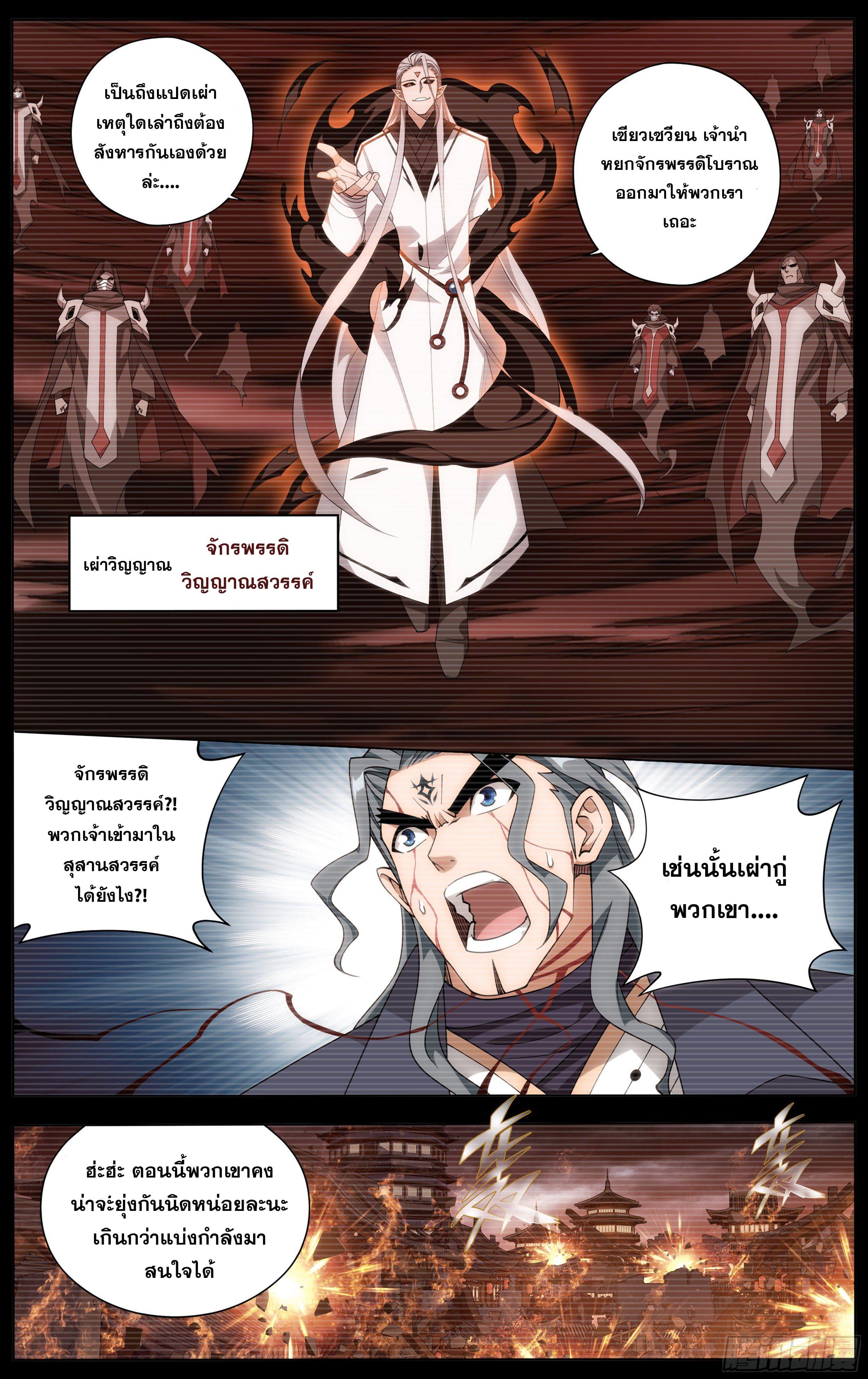 Manga-lc-com อ่านมังงะ อ่านการ์ตูน ออนไลน์ ฟรี Doupo Cangqiong ตอนที่ 1 2 3 4 5 6 7 8 9 10 11 12 13 14 ฟรี ไม่มีโฆษณา Manga-lc - อ่าน มังงะ อ่าน การ์ตูน ออนไลน์ อ่านมังงะ ฟรี