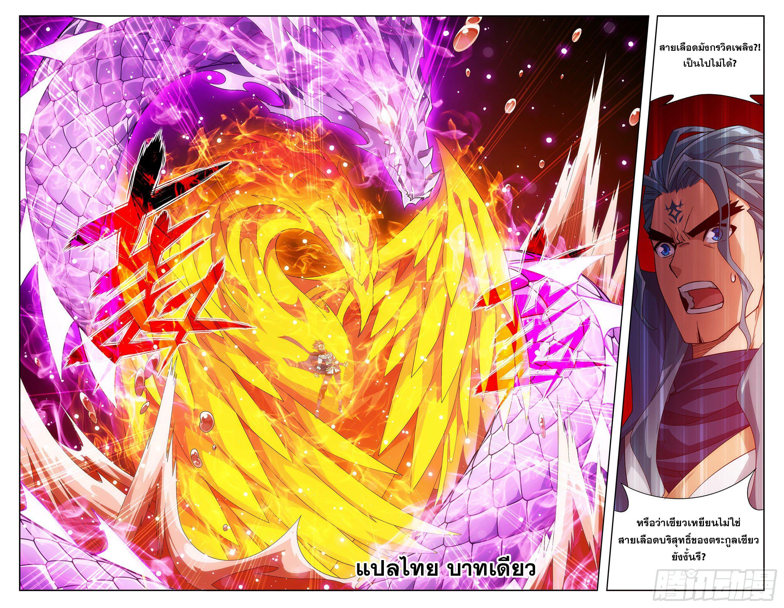 Manga-lc-com อ่านมังงะ อ่านการ์ตูน ออนไลน์ ฟรี Doupo Cangqiong ตอนที่ 1 2 3 4 5 6 7 8 9 10 11 12 13 14 ฟรี ไม่มีโฆษณา Manga-lc - อ่าน มังงะ อ่าน การ์ตูน ออนไลน์ อ่านมังงะ ฟรี