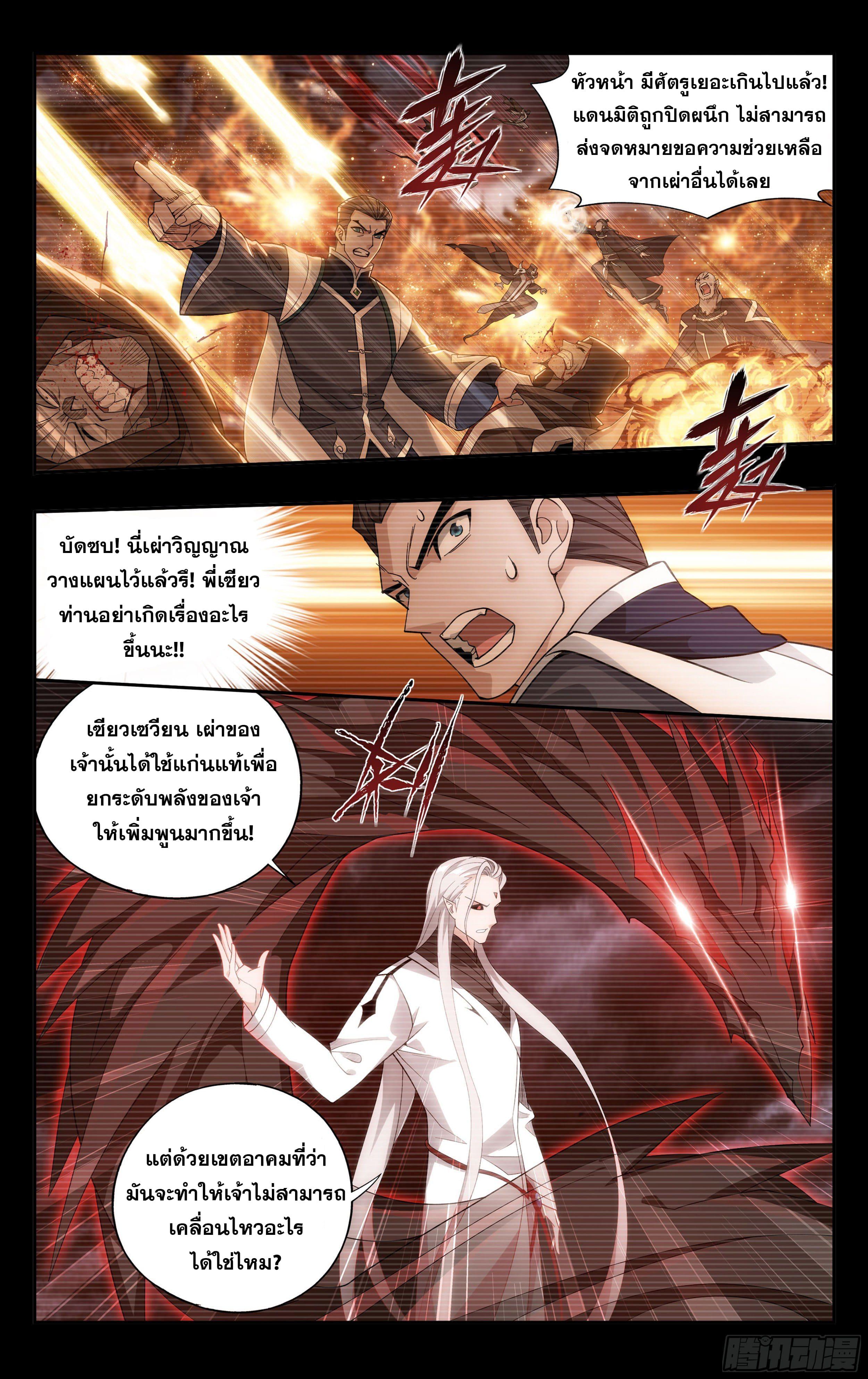 Manga-lc-com อ่านมังงะ อ่านการ์ตูน ออนไลน์ ฟรี Doupo Cangqiong ตอนที่ 1 2 3 4 5 6 7 8 9 10 11 12 13 14 ฟรี ไม่มีโฆษณา Manga-lc - อ่าน มังงะ อ่าน การ์ตูน ออนไลน์ อ่านมังงะ ฟรี