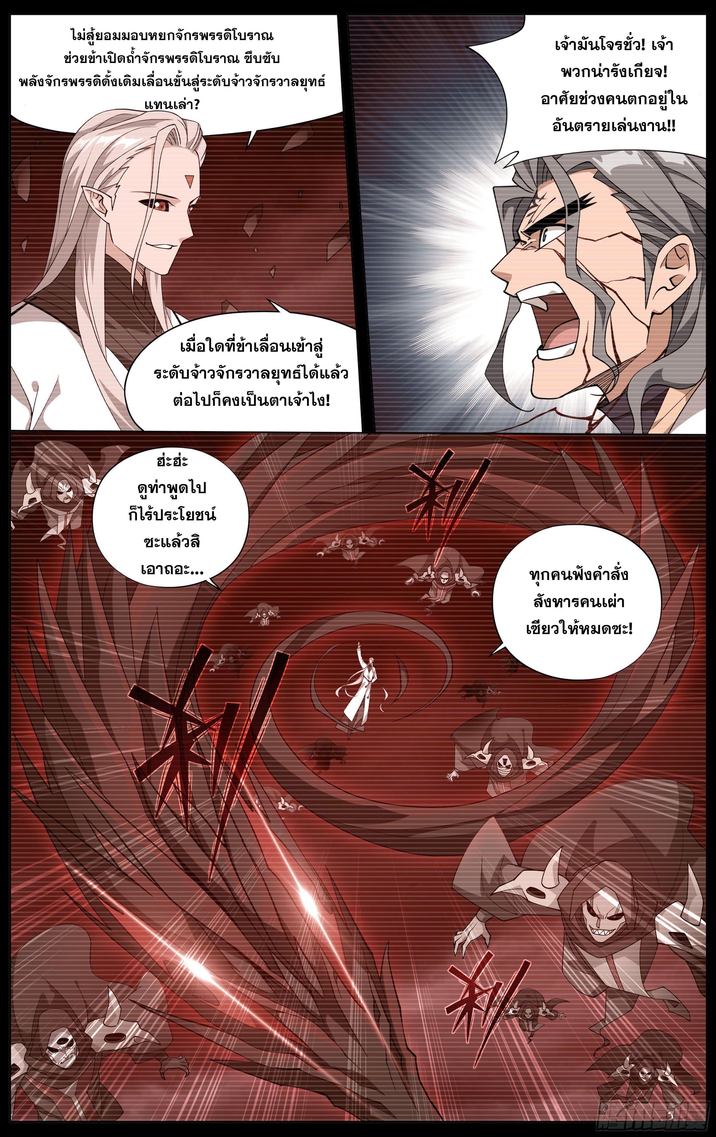 Manga-lc-com อ่านมังงะ อ่านการ์ตูน ออนไลน์ ฟรี Doupo Cangqiong ตอนที่ 1 2 3 4 5 6 7 8 9 10 11 12 13 14 ฟรี ไม่มีโฆษณา Manga-lc - อ่าน มังงะ อ่าน การ์ตูน ออนไลน์ อ่านมังงะ ฟรี