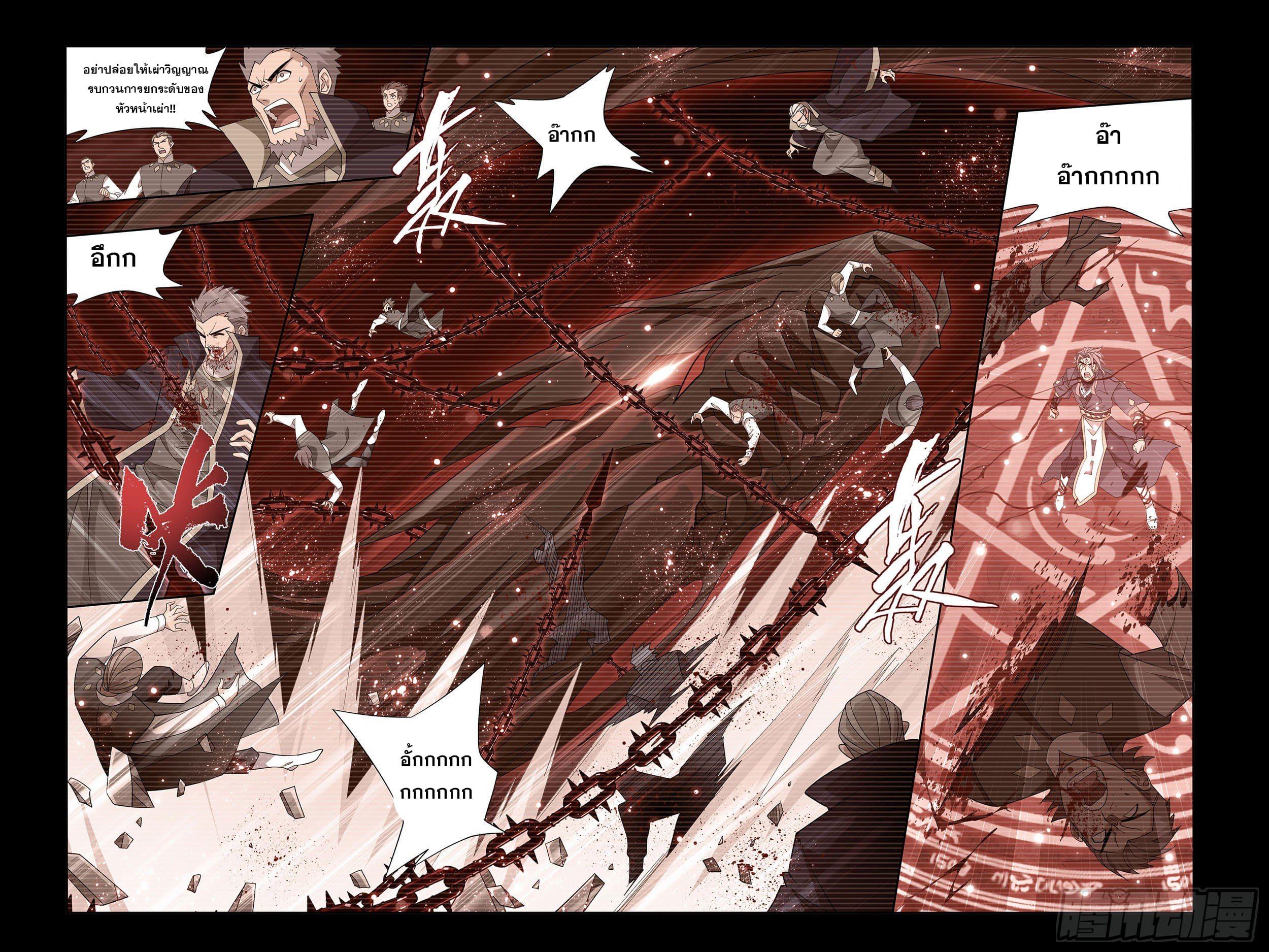 Manga-lc-com อ่านมังงะ อ่านการ์ตูน ออนไลน์ ฟรี Doupo Cangqiong ตอนที่ 1 2 3 4 5 6 7 8 9 10 11 12 13 14 ฟรี ไม่มีโฆษณา Manga-lc - อ่าน มังงะ อ่าน การ์ตูน ออนไลน์ อ่านมังงะ ฟรี