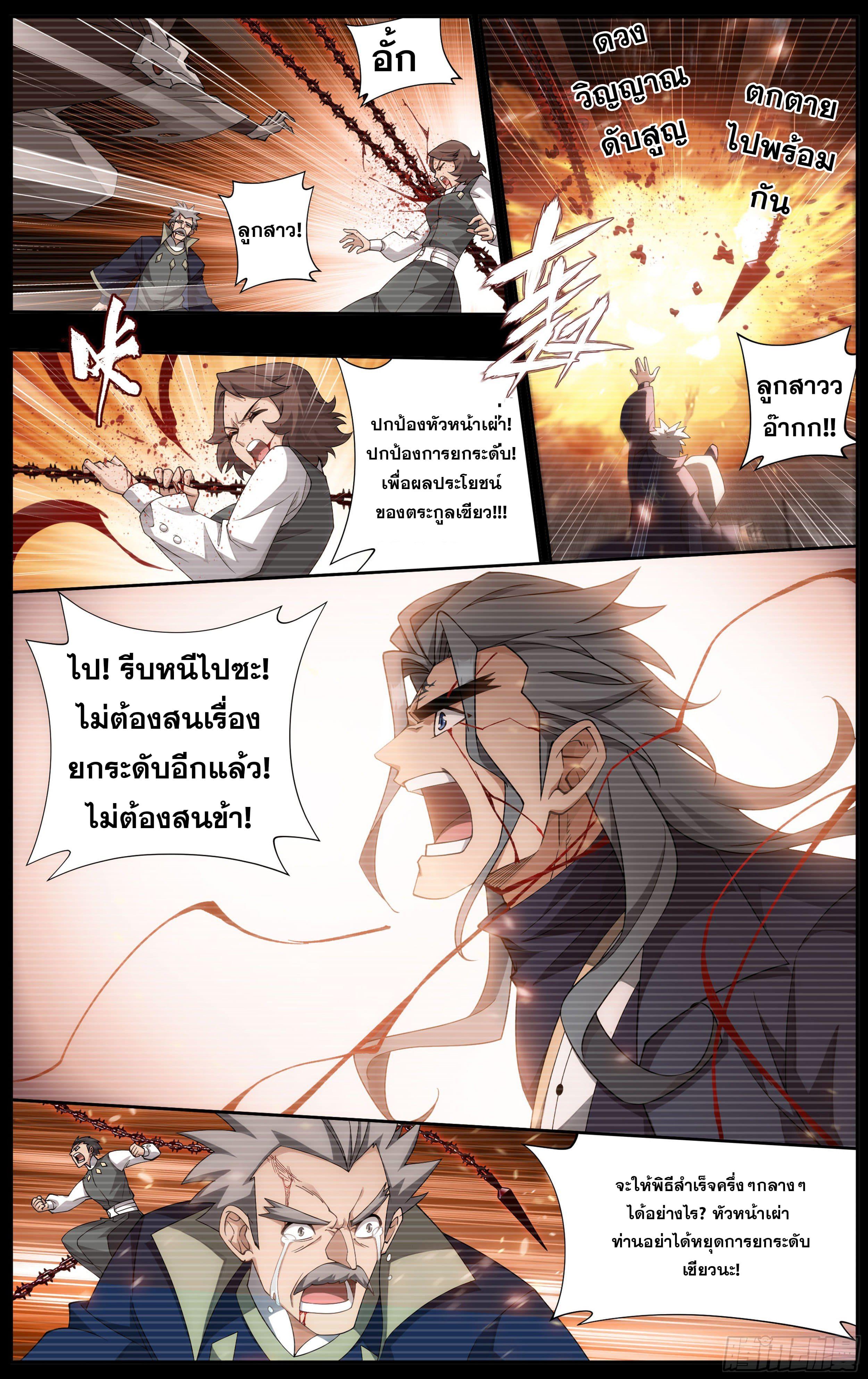 Manga-lc-com อ่านมังงะ อ่านการ์ตูน ออนไลน์ ฟรี Doupo Cangqiong ตอนที่ 1 2 3 4 5 6 7 8 9 10 11 12 13 14 ฟรี ไม่มีโฆษณา Manga-lc - อ่าน มังงะ อ่าน การ์ตูน ออนไลน์ อ่านมังงะ ฟรี