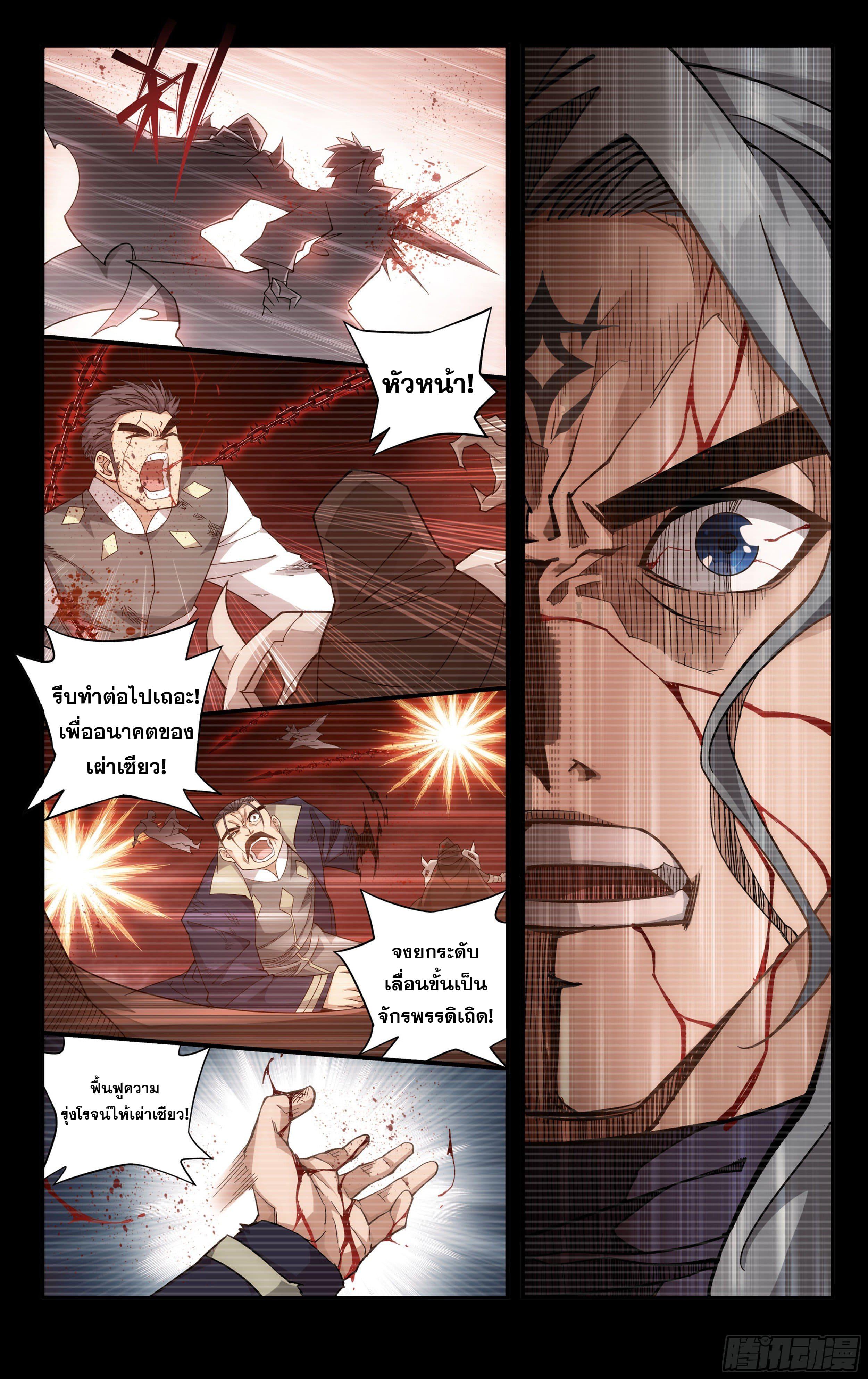 Manga-lc-com อ่านมังงะ อ่านการ์ตูน ออนไลน์ ฟรี Doupo Cangqiong ตอนที่ 1 2 3 4 5 6 7 8 9 10 11 12 13 14 ฟรี ไม่มีโฆษณา Manga-lc - อ่าน มังงะ อ่าน การ์ตูน ออนไลน์ อ่านมังงะ ฟรี