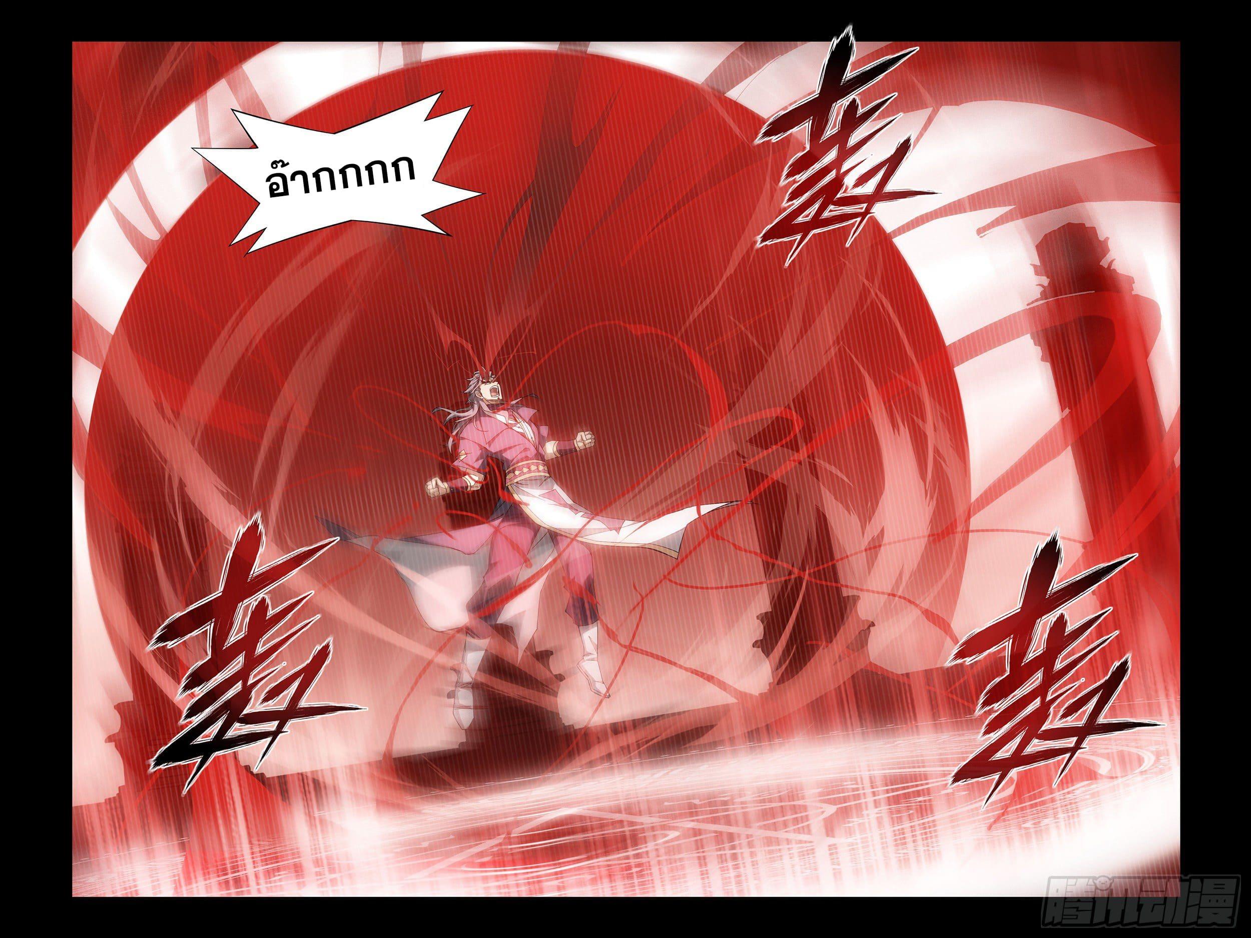 Manga-lc-com อ่านมังงะ อ่านการ์ตูน ออนไลน์ ฟรี Doupo Cangqiong ตอนที่ 1 2 3 4 5 6 7 8 9 10 11 12 13 14 ฟรี ไม่มีโฆษณา Manga-lc - อ่าน มังงะ อ่าน การ์ตูน ออนไลน์ อ่านมังงะ ฟรี