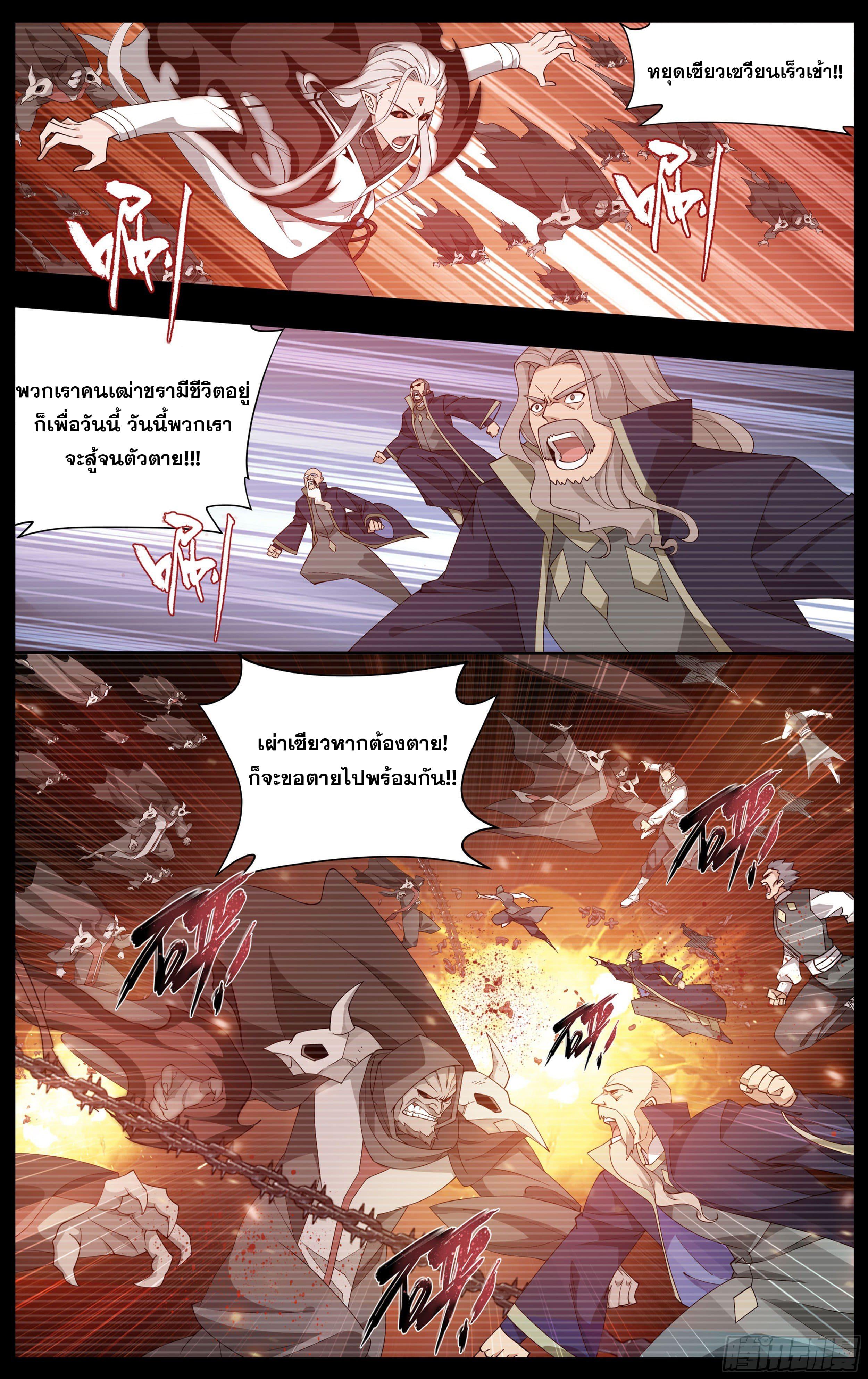 Manga-lc-com อ่านมังงะ อ่านการ์ตูน ออนไลน์ ฟรี Doupo Cangqiong ตอนที่ 1 2 3 4 5 6 7 8 9 10 11 12 13 14 ฟรี ไม่มีโฆษณา Manga-lc - อ่าน มังงะ อ่าน การ์ตูน ออนไลน์ อ่านมังงะ ฟรี