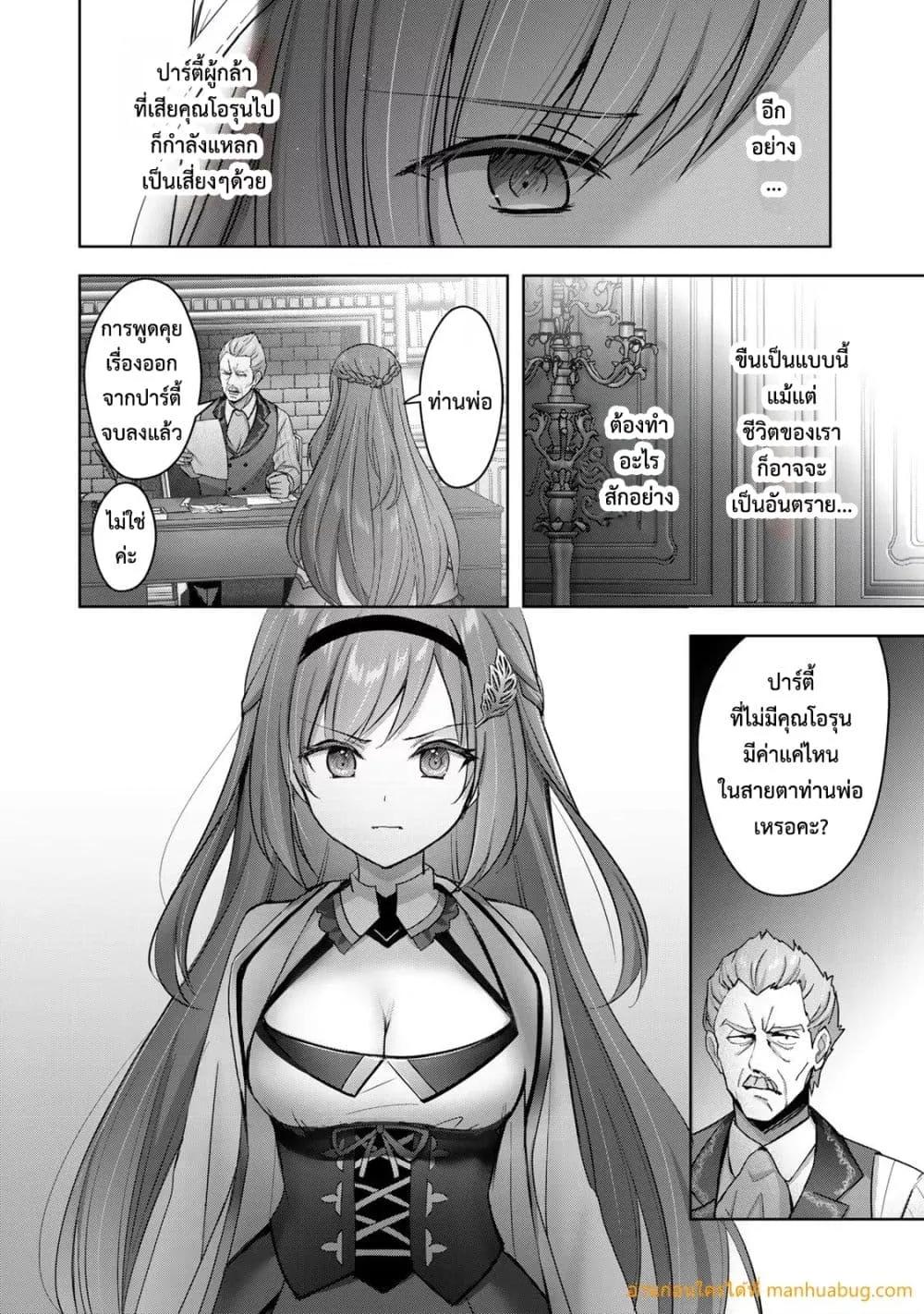 Manga-lc-com อ่านมังงะ อ่านการ์ตูน ออนไลน์ ฟรี YuushaPartyO ตอนที่ 1 2 3 4 5 6 7 8 9 10 11 12 13 14 ฟรี ไม่มีโฆษณา Manga-lc - อ่าน มังงะ อ่าน การ์ตูน ออนไลน์ อ่านมังงะ ฟรี