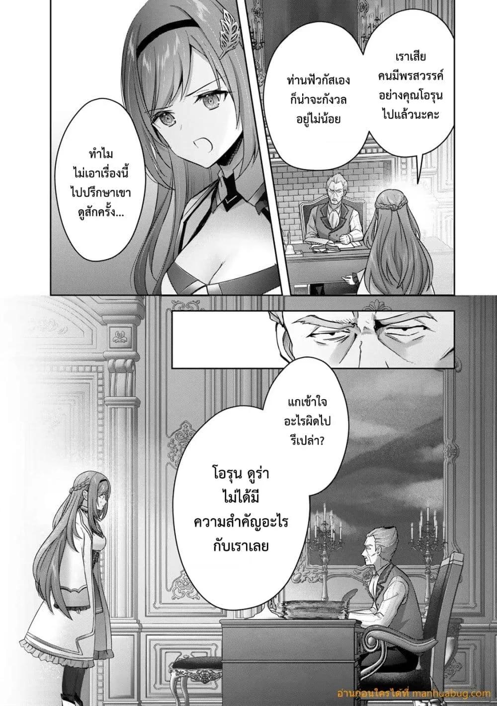 Manga-lc-com อ่านมังงะ อ่านการ์ตูน ออนไลน์ ฟรี YuushaPartyO ตอนที่ 1 2 3 4 5 6 7 8 9 10 11 12 13 14 ฟรี ไม่มีโฆษณา Manga-lc - อ่าน มังงะ อ่าน การ์ตูน ออนไลน์ อ่านมังงะ ฟรี