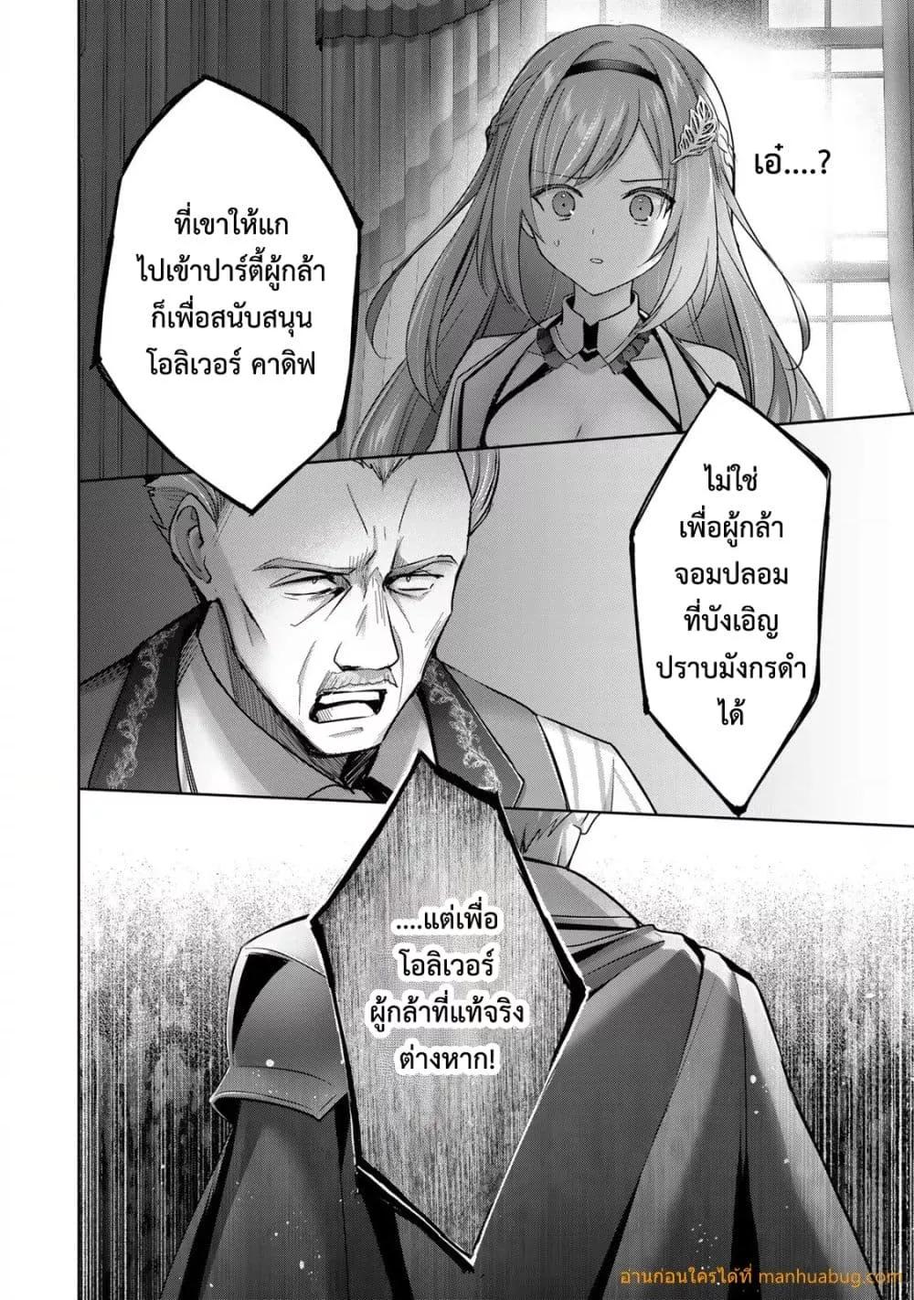 Manga-lc-com อ่านมังงะ อ่านการ์ตูน ออนไลน์ ฟรี YuushaPartyO ตอนที่ 1 2 3 4 5 6 7 8 9 10 11 12 13 14 ฟรี ไม่มีโฆษณา Manga-lc - อ่าน มังงะ อ่าน การ์ตูน ออนไลน์ อ่านมังงะ ฟรี
