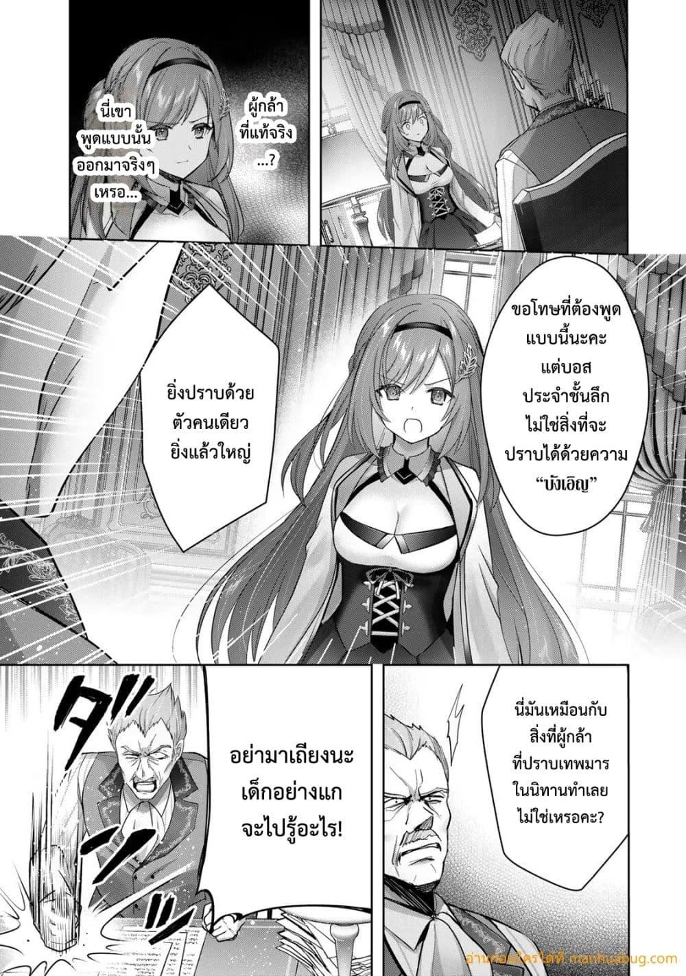 Manga-lc-com อ่านมังงะ อ่านการ์ตูน ออนไลน์ ฟรี YuushaPartyO ตอนที่ 1 2 3 4 5 6 7 8 9 10 11 12 13 14 ฟรี ไม่มีโฆษณา Manga-lc - อ่าน มังงะ อ่าน การ์ตูน ออนไลน์ อ่านมังงะ ฟรี