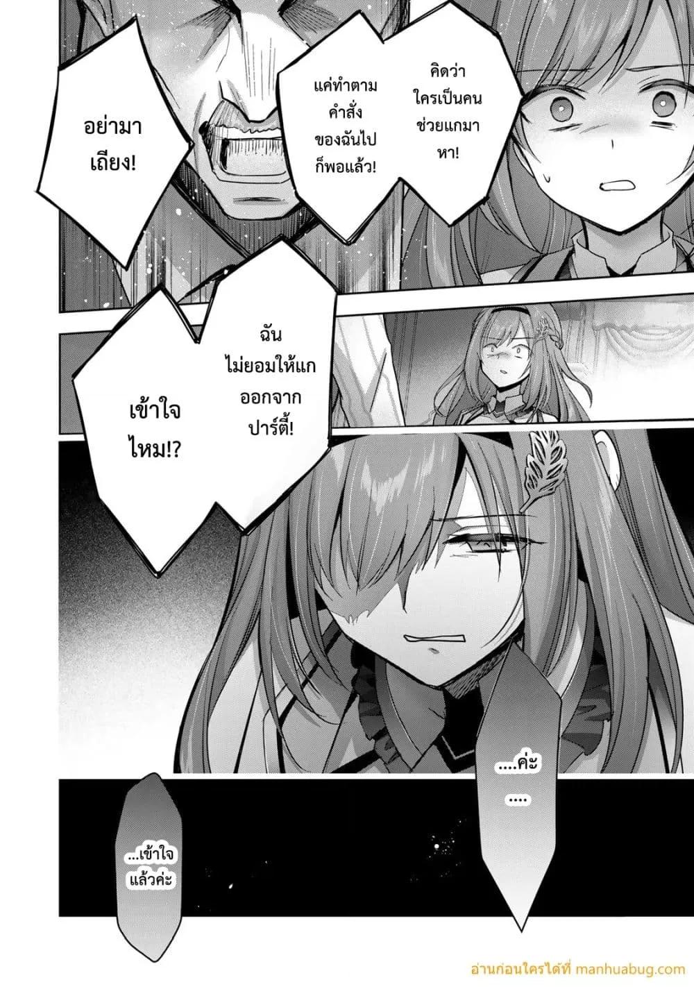 Manga-lc-com อ่านมังงะ อ่านการ์ตูน ออนไลน์ ฟรี YuushaPartyO ตอนที่ 1 2 3 4 5 6 7 8 9 10 11 12 13 14 ฟรี ไม่มีโฆษณา Manga-lc - อ่าน มังงะ อ่าน การ์ตูน ออนไลน์ อ่านมังงะ ฟรี