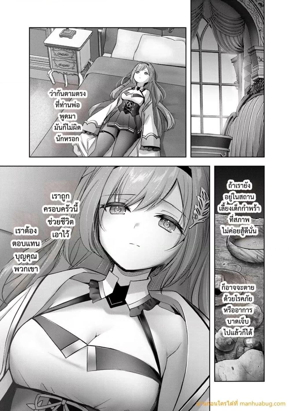 Manga-lc-com อ่านมังงะ อ่านการ์ตูน ออนไลน์ ฟรี YuushaPartyO ตอนที่ 1 2 3 4 5 6 7 8 9 10 11 12 13 14 ฟรี ไม่มีโฆษณา Manga-lc - อ่าน มังงะ อ่าน การ์ตูน ออนไลน์ อ่านมังงะ ฟรี