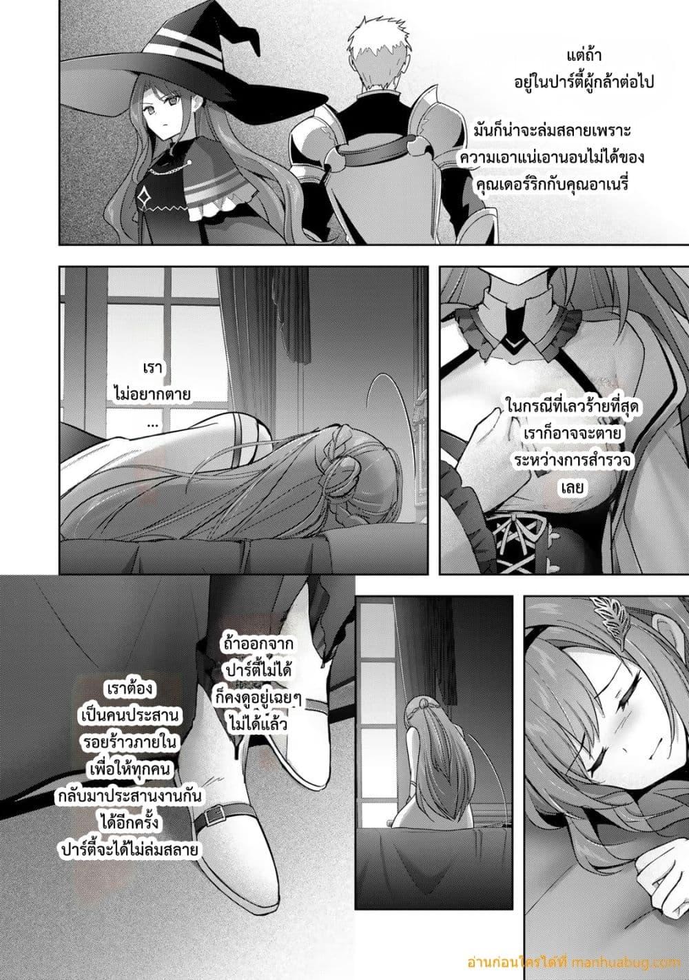 Manga-lc-com อ่านมังงะ อ่านการ์ตูน ออนไลน์ ฟรี YuushaPartyO ตอนที่ 1 2 3 4 5 6 7 8 9 10 11 12 13 14 ฟรี ไม่มีโฆษณา Manga-lc - อ่าน มังงะ อ่าน การ์ตูน ออนไลน์ อ่านมังงะ ฟรี