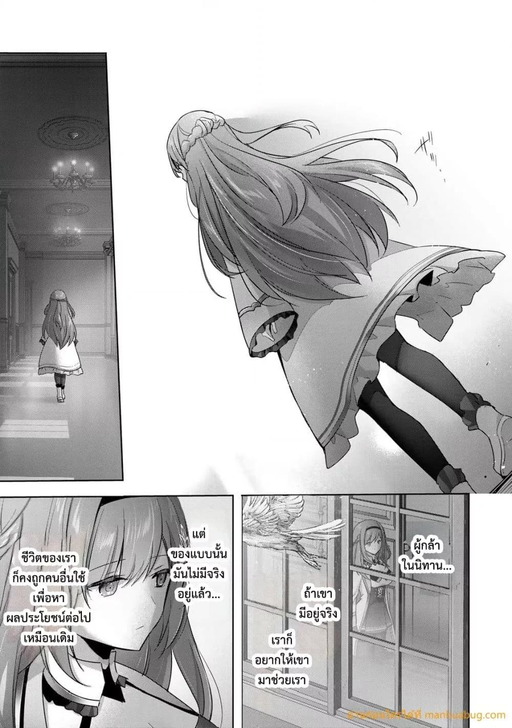Manga-lc-com อ่านมังงะ อ่านการ์ตูน ออนไลน์ ฟรี YuushaPartyO ตอนที่ 1 2 3 4 5 6 7 8 9 10 11 12 13 14 ฟรี ไม่มีโฆษณา Manga-lc - อ่าน มังงะ อ่าน การ์ตูน ออนไลน์ อ่านมังงะ ฟรี