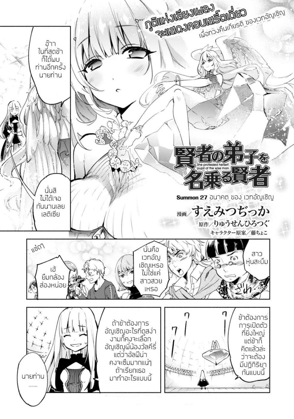 Manga-lc-com อ่านมังงะ อ่านการ์ตูน ออนไลน์ ฟรี Kenja no Deshi wo Nanoru Kenja ตอนที่ 1 2 3 4 5 6 7 8 9 10 11 12 13 14 ฟรี ไม่มีโฆษณา Manga-lc - อ่าน มังงะ อ่าน การ์ตูน ออนไลน์ อ่านมังงะ ฟรี