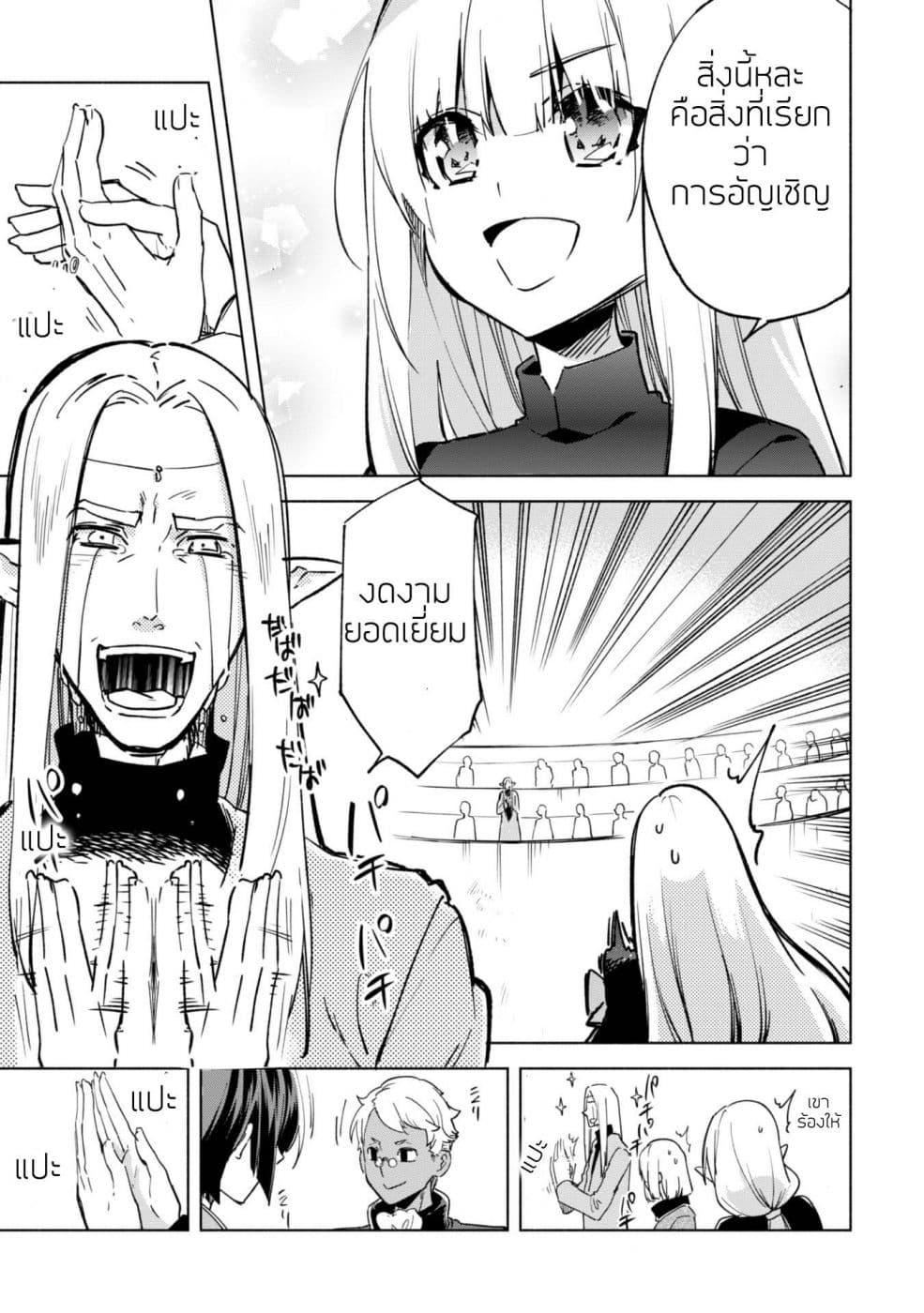 Manga-lc-com อ่านมังงะ อ่านการ์ตูน ออนไลน์ ฟรี Kenja no Deshi wo Nanoru Kenja ตอนที่ 1 2 3 4 5 6 7 8 9 10 11 12 13 14 ฟรี ไม่มีโฆษณา Manga-lc - อ่าน มังงะ อ่าน การ์ตูน ออนไลน์ อ่านมังงะ ฟรี