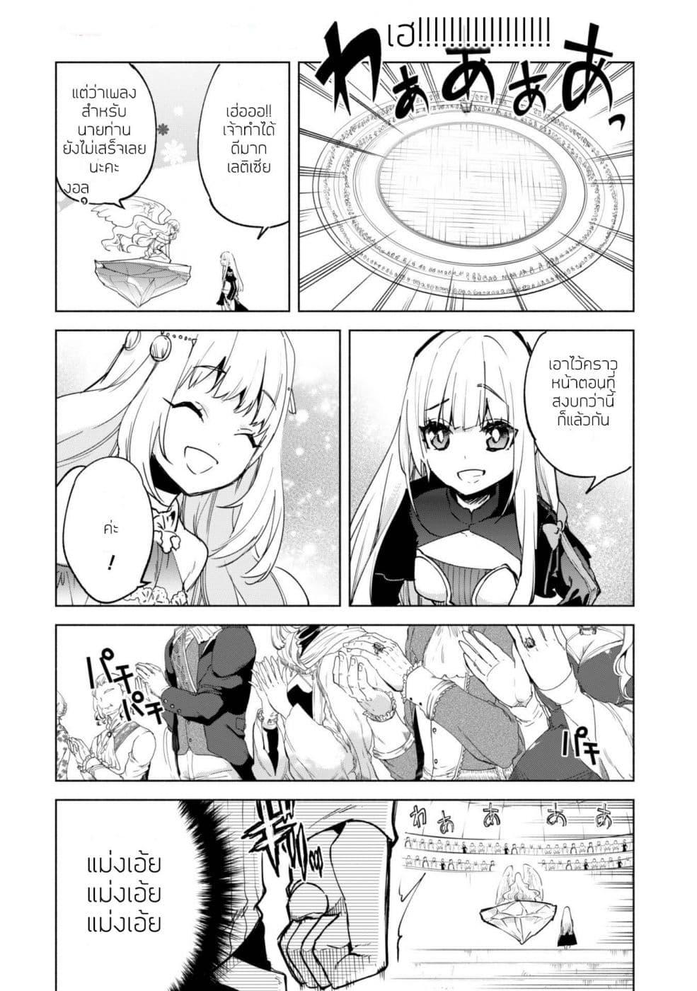 Manga-lc-com อ่านมังงะ อ่านการ์ตูน ออนไลน์ ฟรี Kenja no Deshi wo Nanoru Kenja ตอนที่ 1 2 3 4 5 6 7 8 9 10 11 12 13 14 ฟรี ไม่มีโฆษณา Manga-lc - อ่าน มังงะ อ่าน การ์ตูน ออนไลน์ อ่านมังงะ ฟรี