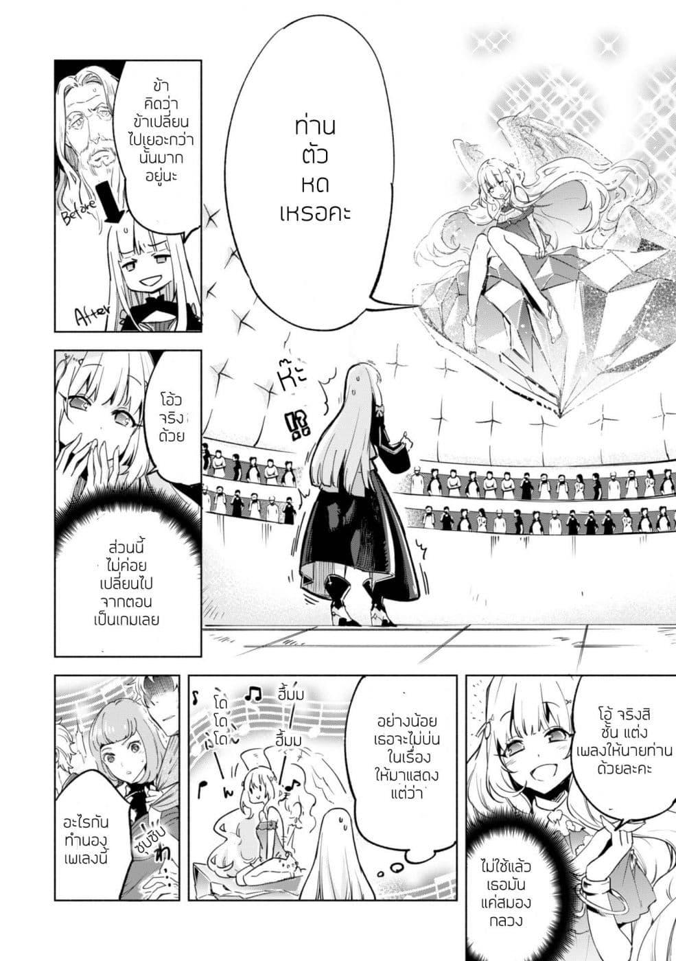 Manga-lc-com อ่านมังงะ อ่านการ์ตูน ออนไลน์ ฟรี Kenja no Deshi wo Nanoru Kenja ตอนที่ 1 2 3 4 5 6 7 8 9 10 11 12 13 14 ฟรี ไม่มีโฆษณา Manga-lc - อ่าน มังงะ อ่าน การ์ตูน ออนไลน์ อ่านมังงะ ฟรี