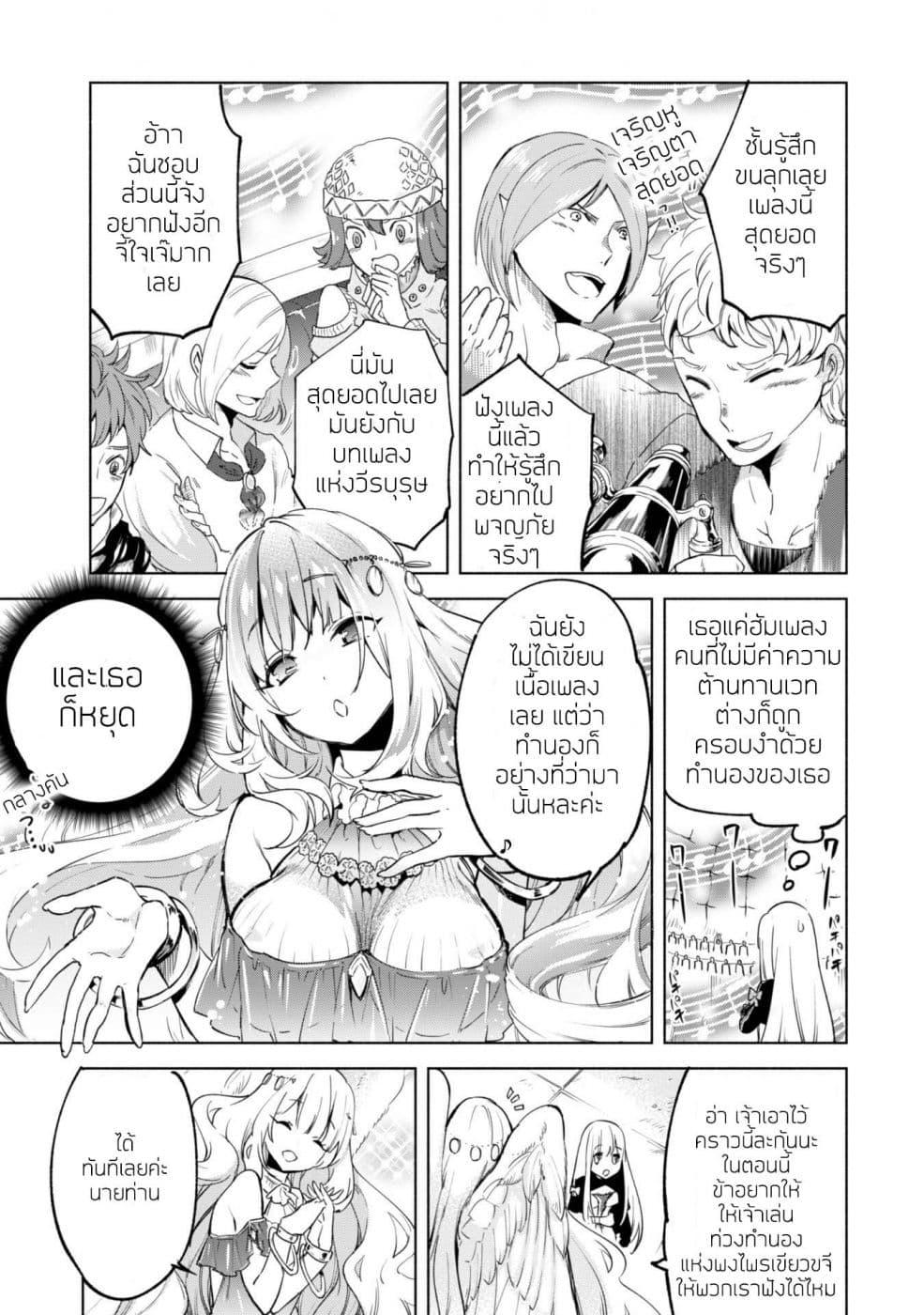 Manga-lc-com อ่านมังงะ อ่านการ์ตูน ออนไลน์ ฟรี Kenja no Deshi wo Nanoru Kenja ตอนที่ 1 2 3 4 5 6 7 8 9 10 11 12 13 14 ฟรี ไม่มีโฆษณา Manga-lc - อ่าน มังงะ อ่าน การ์ตูน ออนไลน์ อ่านมังงะ ฟรี