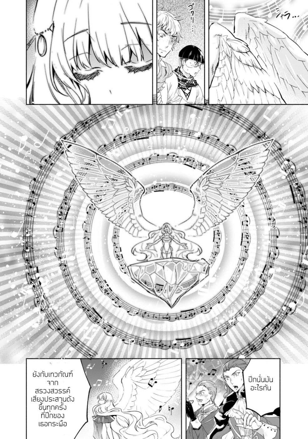 Manga-lc-com อ่านมังงะ อ่านการ์ตูน ออนไลน์ ฟรี Kenja no Deshi wo Nanoru Kenja ตอนที่ 1 2 3 4 5 6 7 8 9 10 11 12 13 14 ฟรี ไม่มีโฆษณา Manga-lc - อ่าน มังงะ อ่าน การ์ตูน ออนไลน์ อ่านมังงะ ฟรี