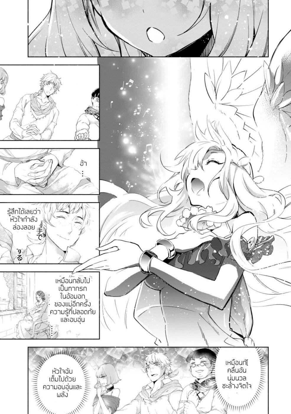Manga-lc-com อ่านมังงะ อ่านการ์ตูน ออนไลน์ ฟรี Kenja no Deshi wo Nanoru Kenja ตอนที่ 1 2 3 4 5 6 7 8 9 10 11 12 13 14 ฟรี ไม่มีโฆษณา Manga-lc - อ่าน มังงะ อ่าน การ์ตูน ออนไลน์ อ่านมังงะ ฟรี