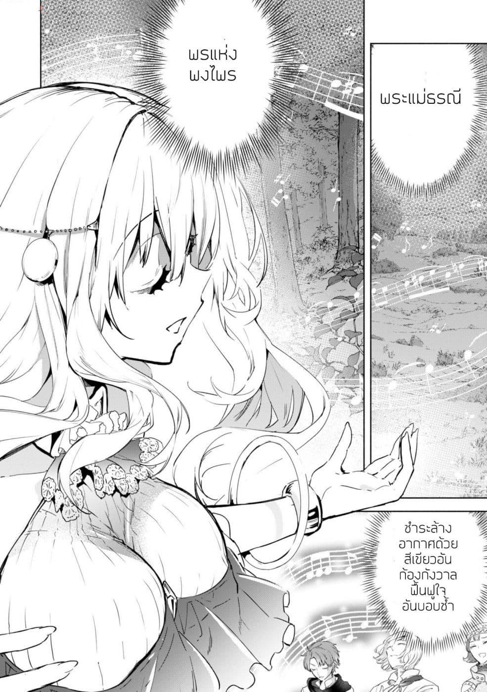 Manga-lc-com อ่านมังงะ อ่านการ์ตูน ออนไลน์ ฟรี Kenja no Deshi wo Nanoru Kenja ตอนที่ 1 2 3 4 5 6 7 8 9 10 11 12 13 14 ฟรี ไม่มีโฆษณา Manga-lc - อ่าน มังงะ อ่าน การ์ตูน ออนไลน์ อ่านมังงะ ฟรี