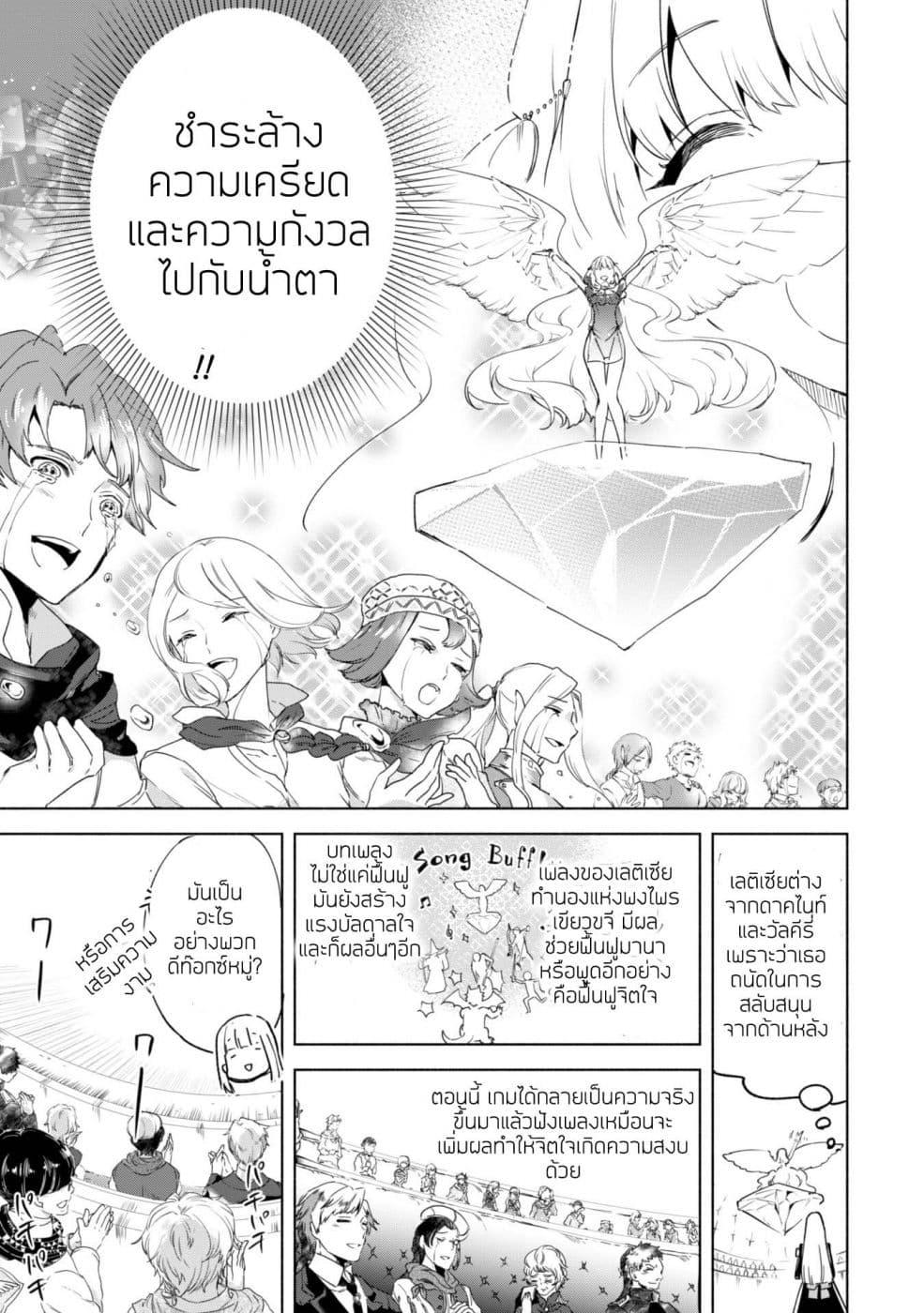 Manga-lc-com อ่านมังงะ อ่านการ์ตูน ออนไลน์ ฟรี Kenja no Deshi wo Nanoru Kenja ตอนที่ 1 2 3 4 5 6 7 8 9 10 11 12 13 14 ฟรี ไม่มีโฆษณา Manga-lc - อ่าน มังงะ อ่าน การ์ตูน ออนไลน์ อ่านมังงะ ฟรี