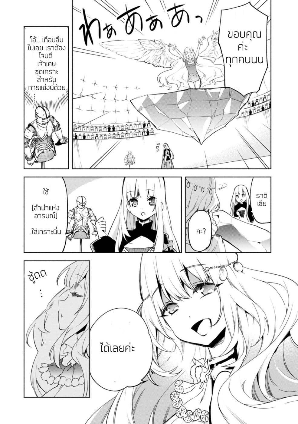 Manga-lc-com อ่านมังงะ อ่านการ์ตูน ออนไลน์ ฟรี Kenja no Deshi wo Nanoru Kenja ตอนที่ 1 2 3 4 5 6 7 8 9 10 11 12 13 14 ฟรี ไม่มีโฆษณา Manga-lc - อ่าน มังงะ อ่าน การ์ตูน ออนไลน์ อ่านมังงะ ฟรี