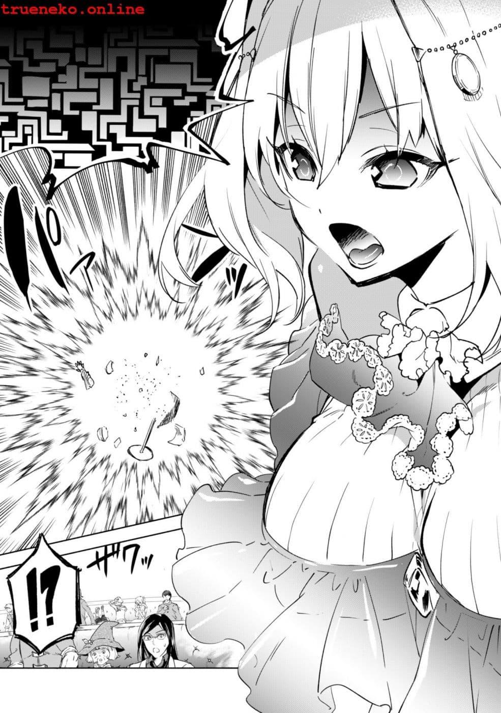 Manga-lc-com อ่านมังงะ อ่านการ์ตูน ออนไลน์ ฟรี Kenja no Deshi wo Nanoru Kenja ตอนที่ 1 2 3 4 5 6 7 8 9 10 11 12 13 14 ฟรี ไม่มีโฆษณา Manga-lc - อ่าน มังงะ อ่าน การ์ตูน ออนไลน์ อ่านมังงะ ฟรี