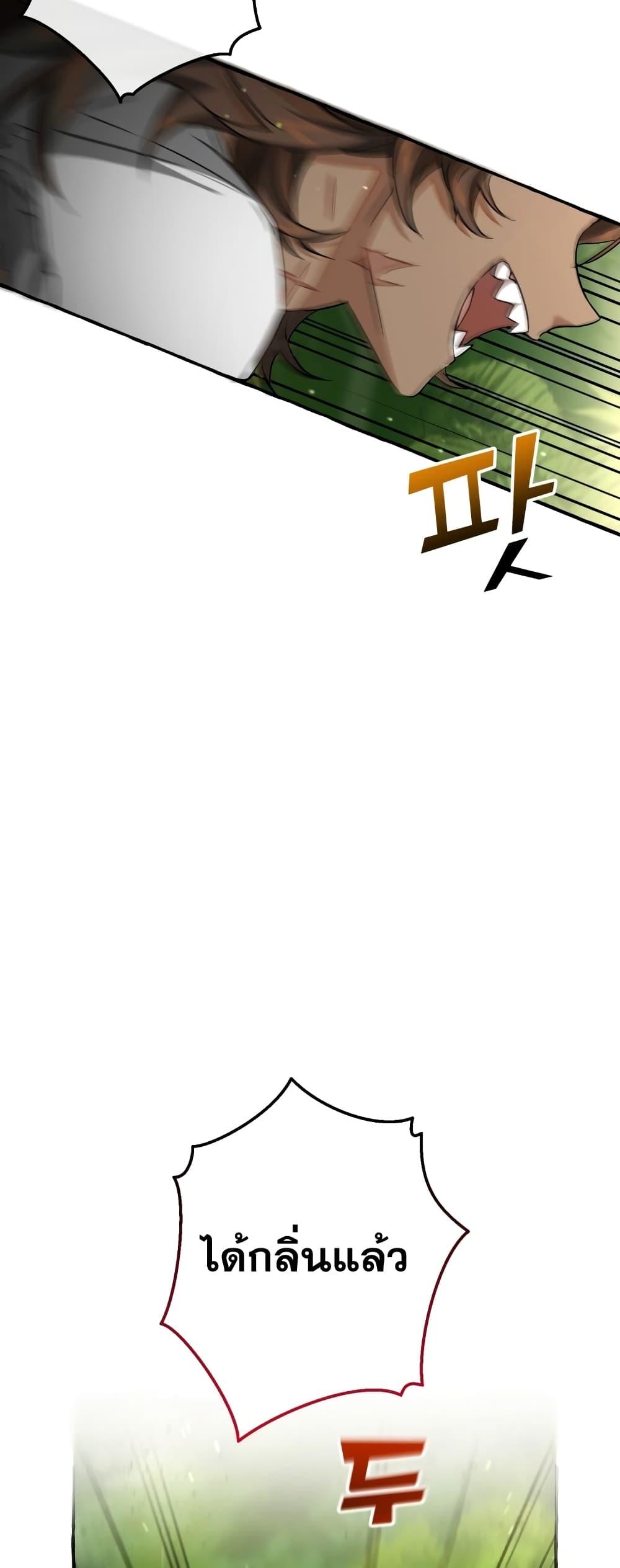 Manga-lc-com อ่านมังงะ อ่านการ์ตูน ออนไลน์ ฟรี TrashOfTheCo ตอนที่ 1 2 3 4 5 6 7 8 9 10 11 12 13 14 ฟรี ไม่มีโฆษณา Manga-lc - อ่าน มังงะ อ่าน การ์ตูน ออนไลน์ อ่านมังงะ ฟรี