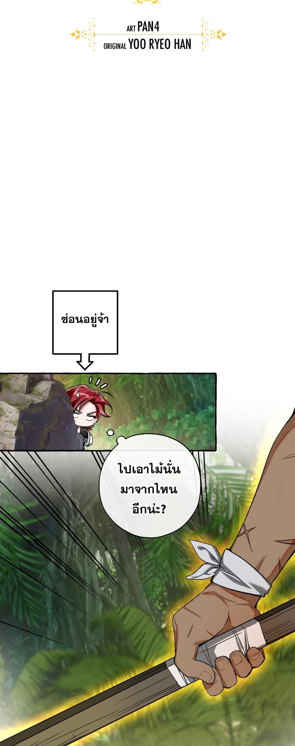 Manga-lc-com อ่านมังงะ อ่านการ์ตูน ออนไลน์ ฟรี TrashOfTheCo ตอนที่ 1 2 3 4 5 6 7 8 9 10 11 12 13 14 ฟรี ไม่มีโฆษณา Manga-lc - อ่าน มังงะ อ่าน การ์ตูน ออนไลน์ อ่านมังงะ ฟรี